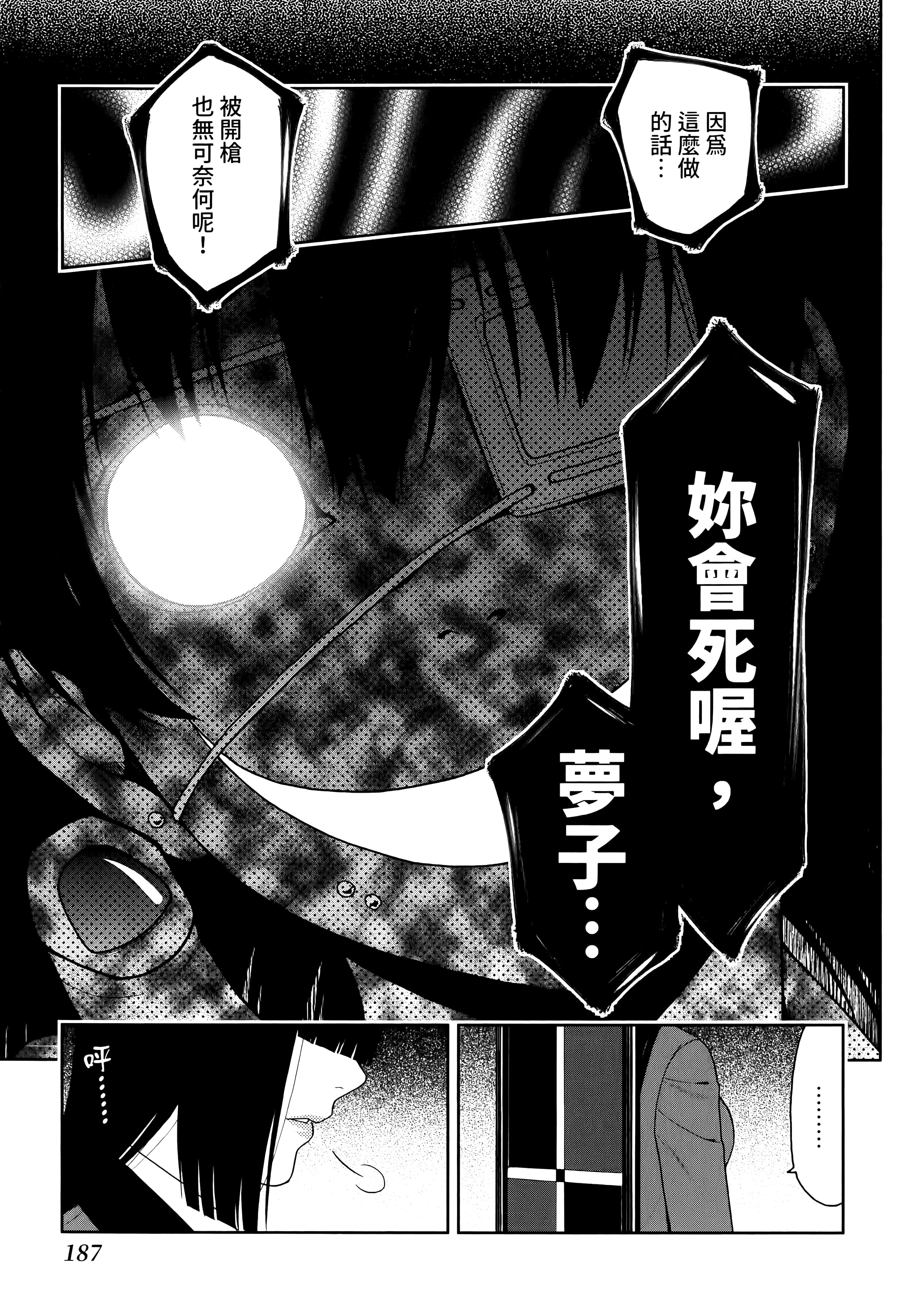 第 3 卷 第 191 页