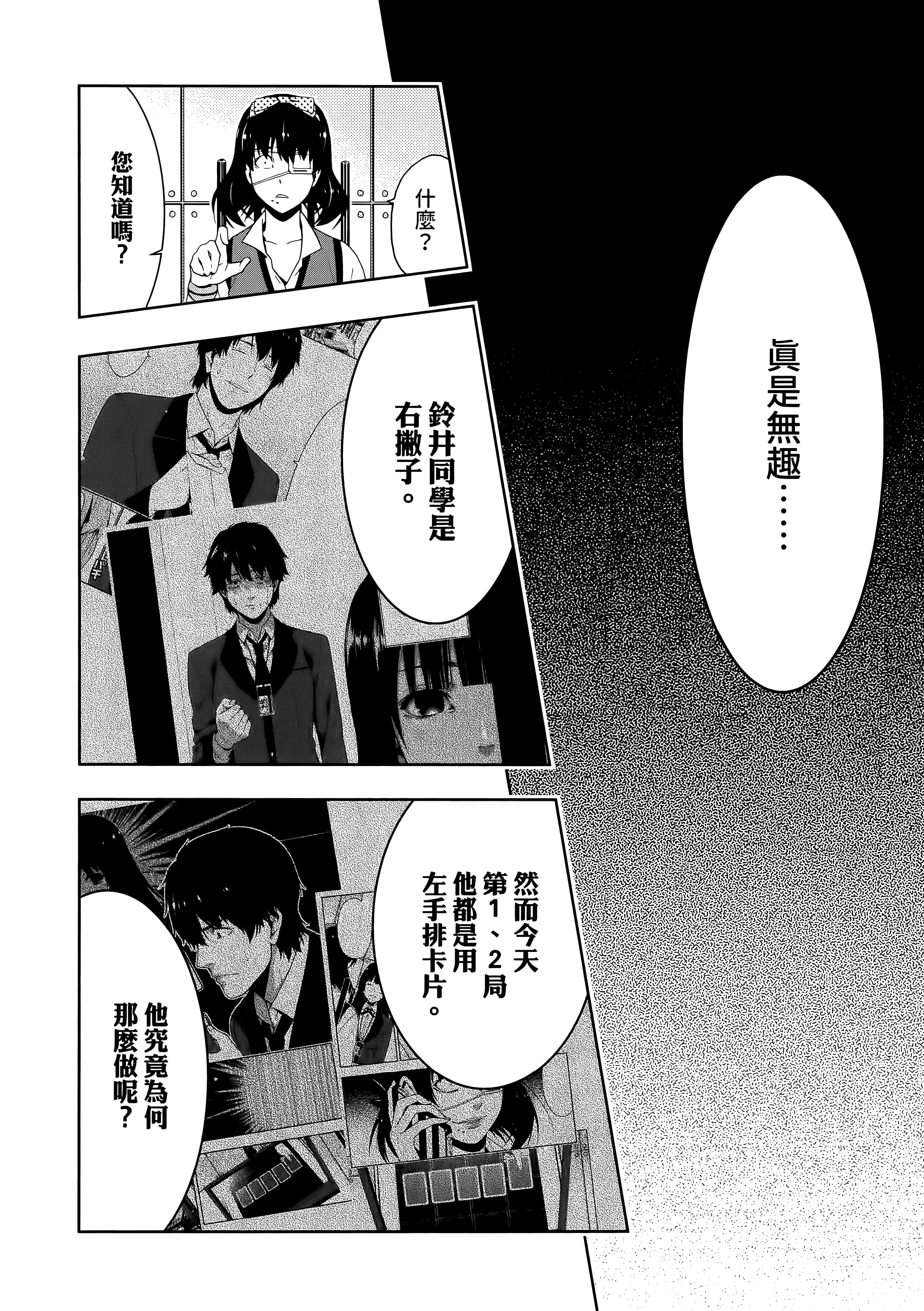 第 3 卷 第 192 页
