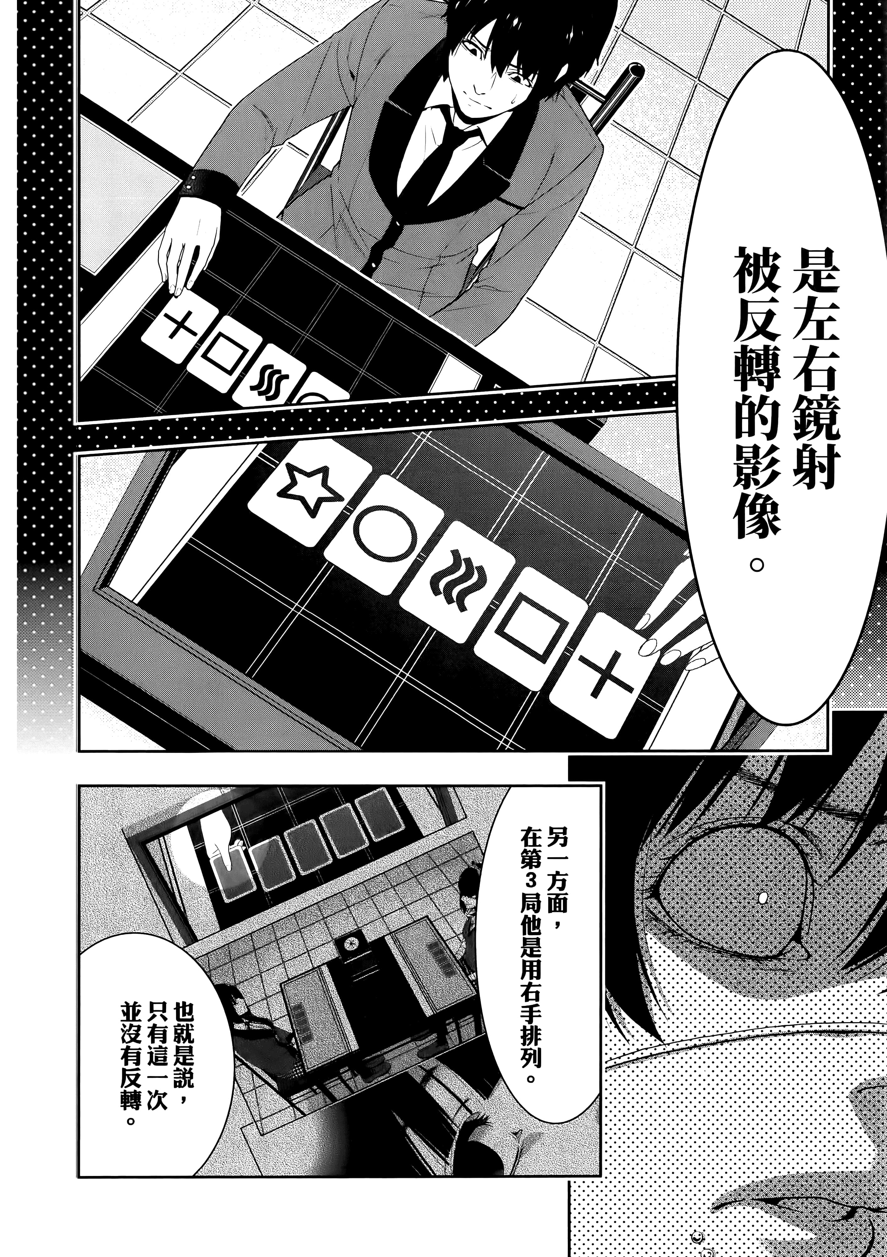 第 3 卷 第 194 页