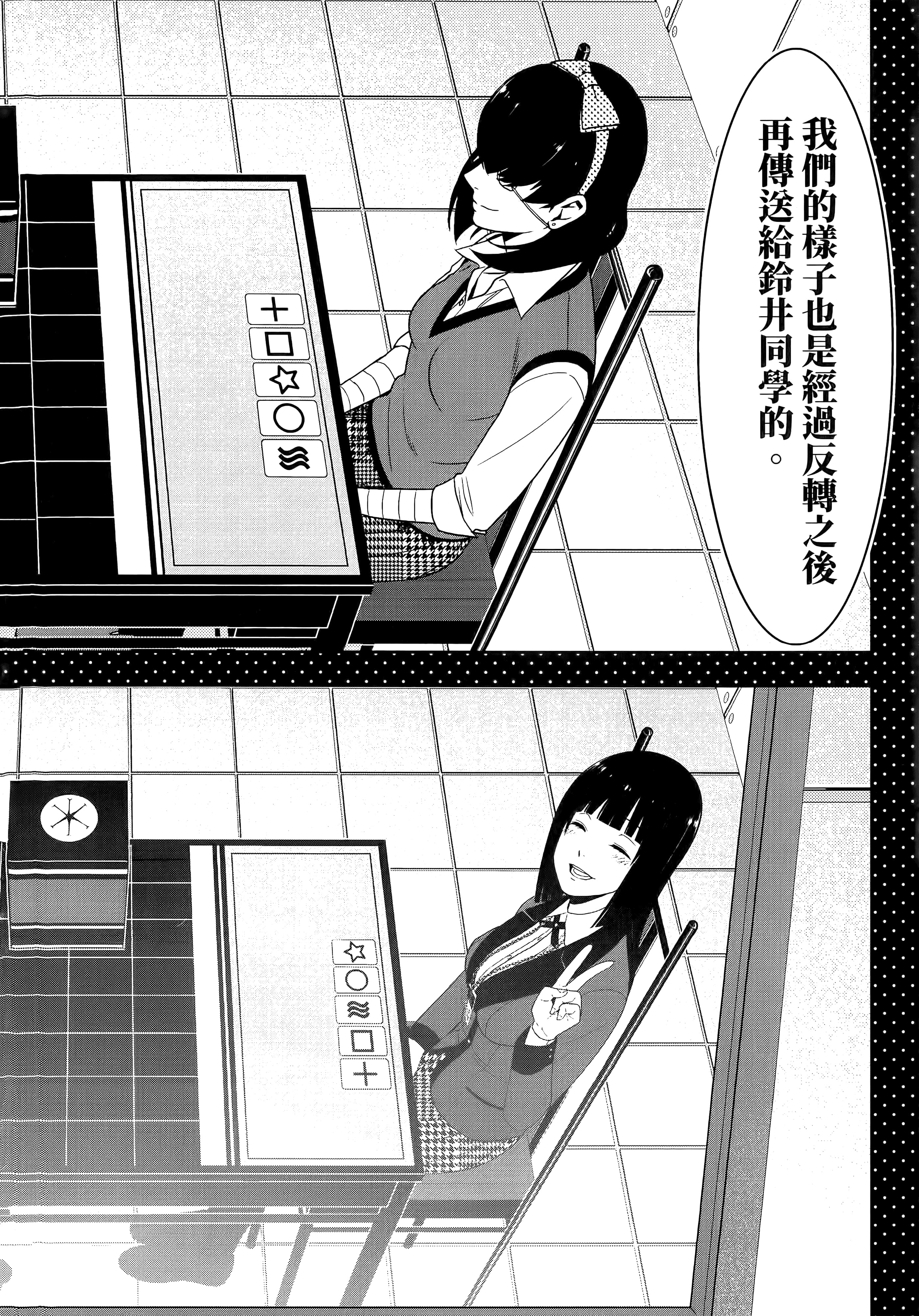 第 3 卷 第 196 页