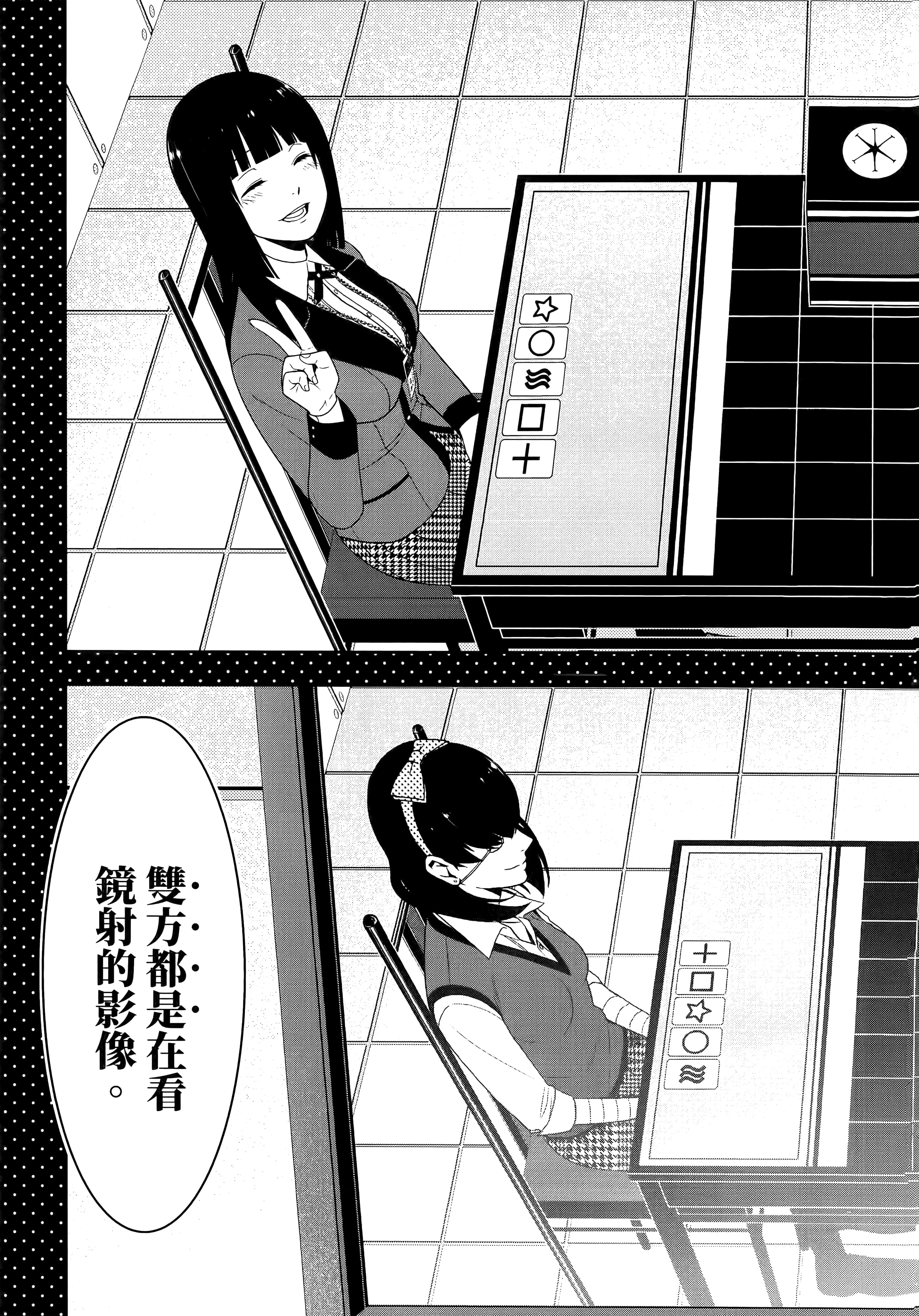 第 3 卷 第 197 页