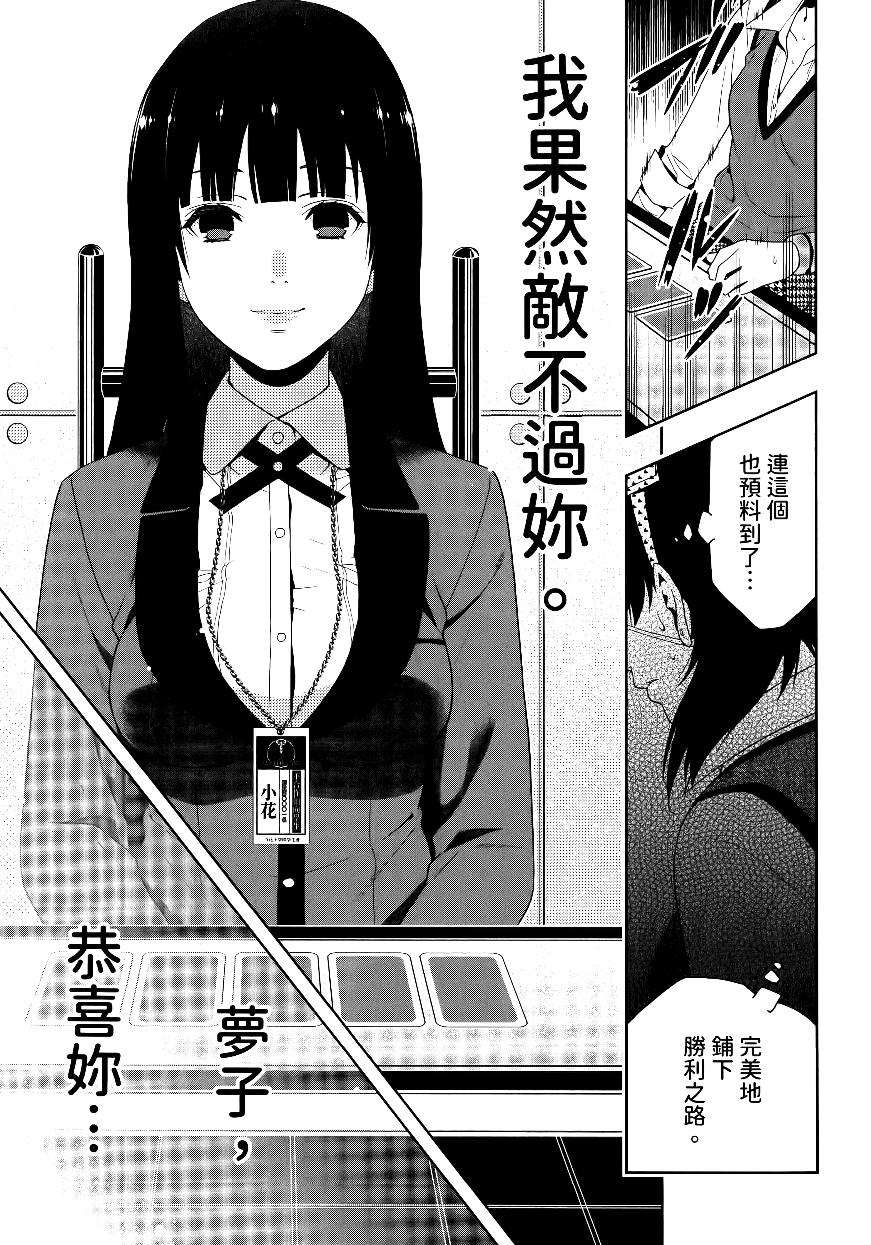 第 3 卷 第 199 页