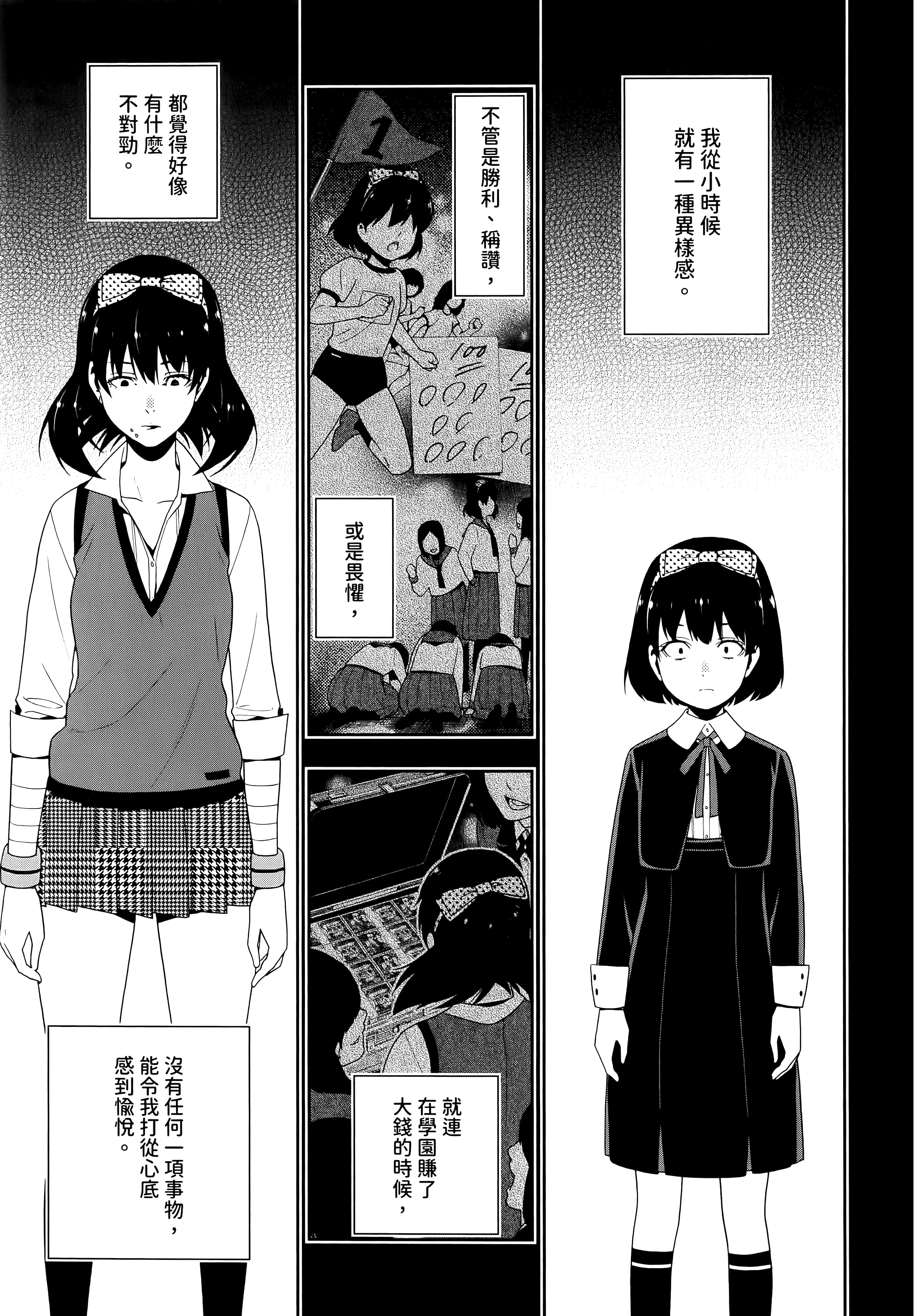第 3 卷 第 203 页