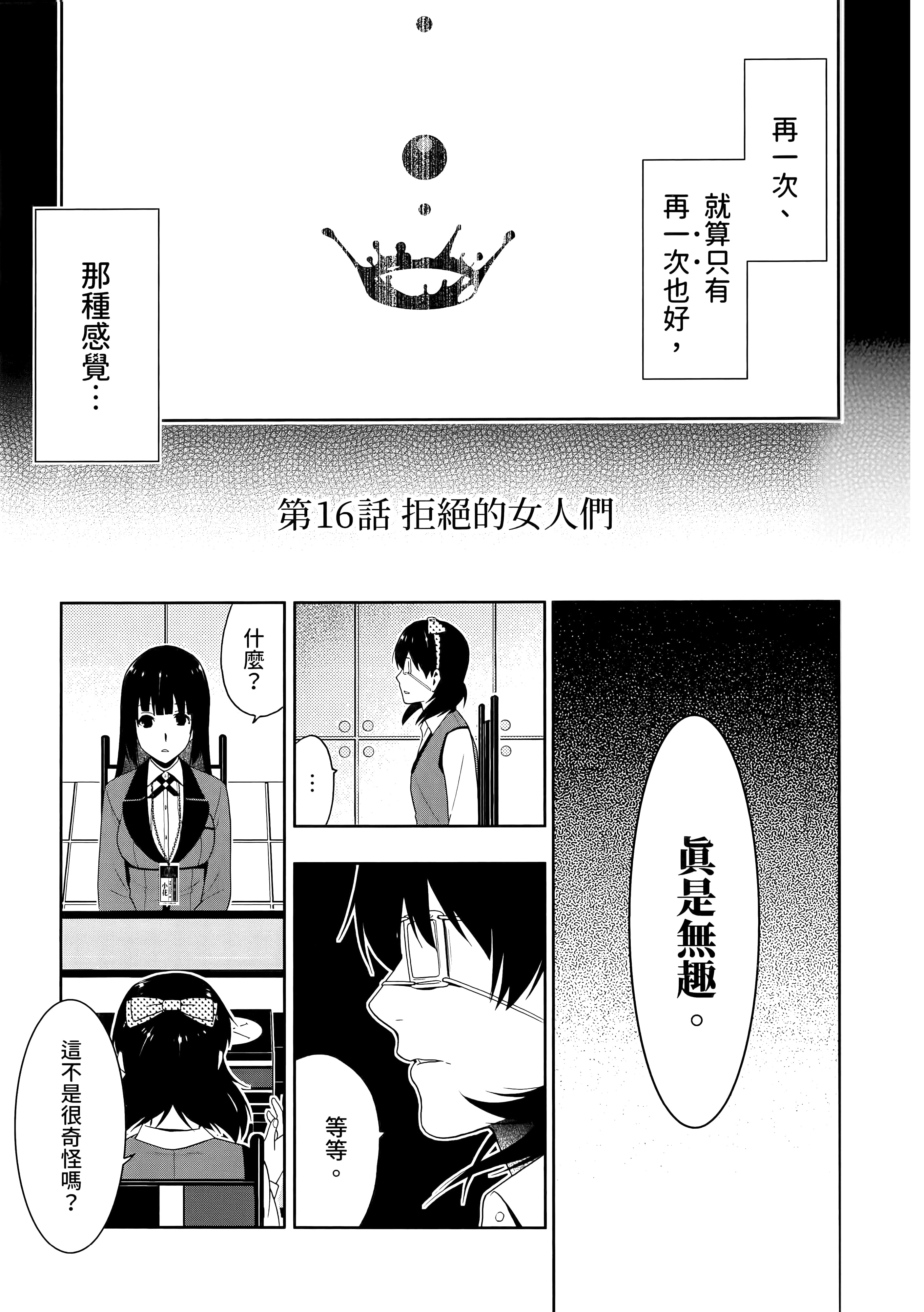 第 3 卷 第 205 页