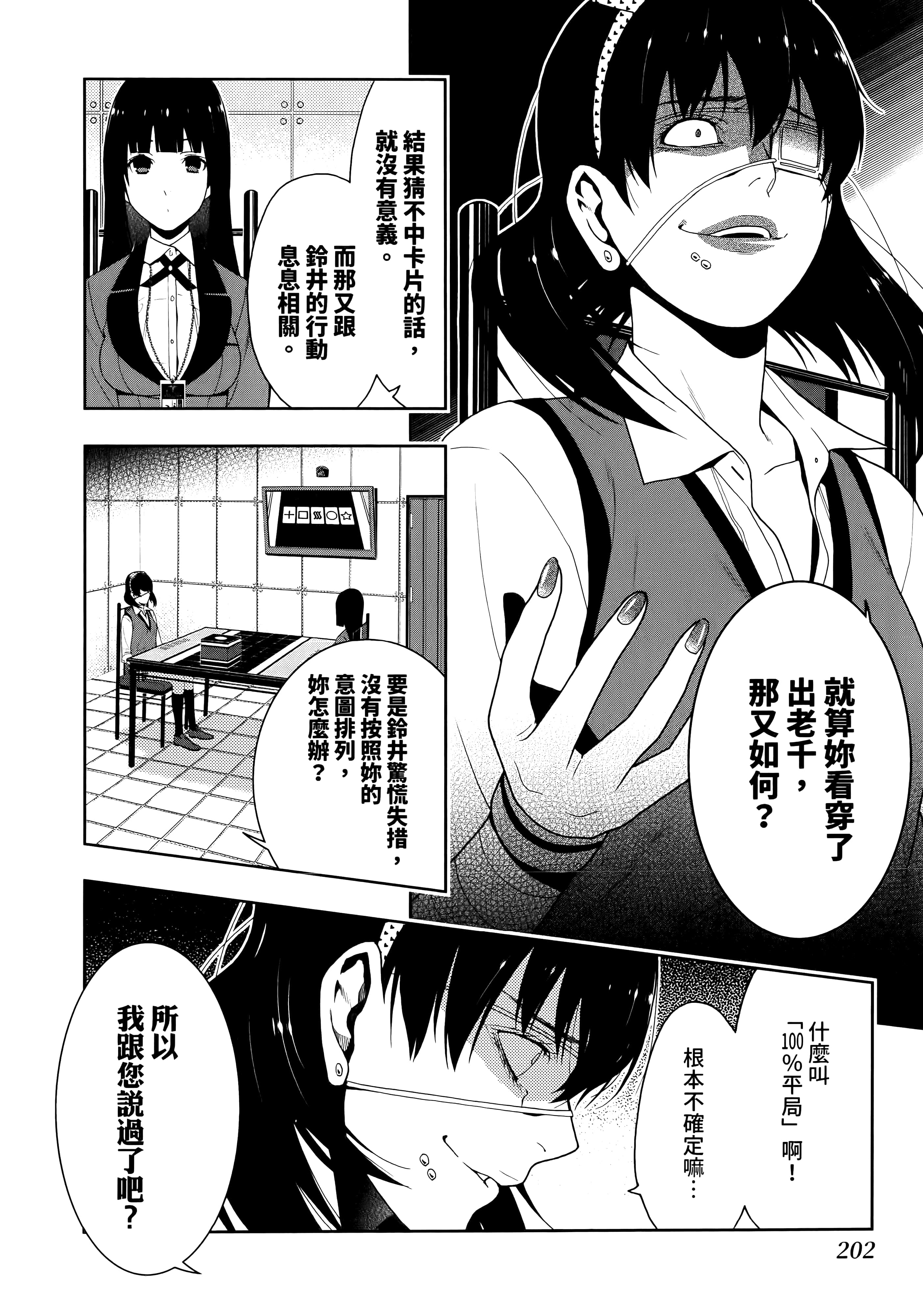 第 3 卷 第 206 页