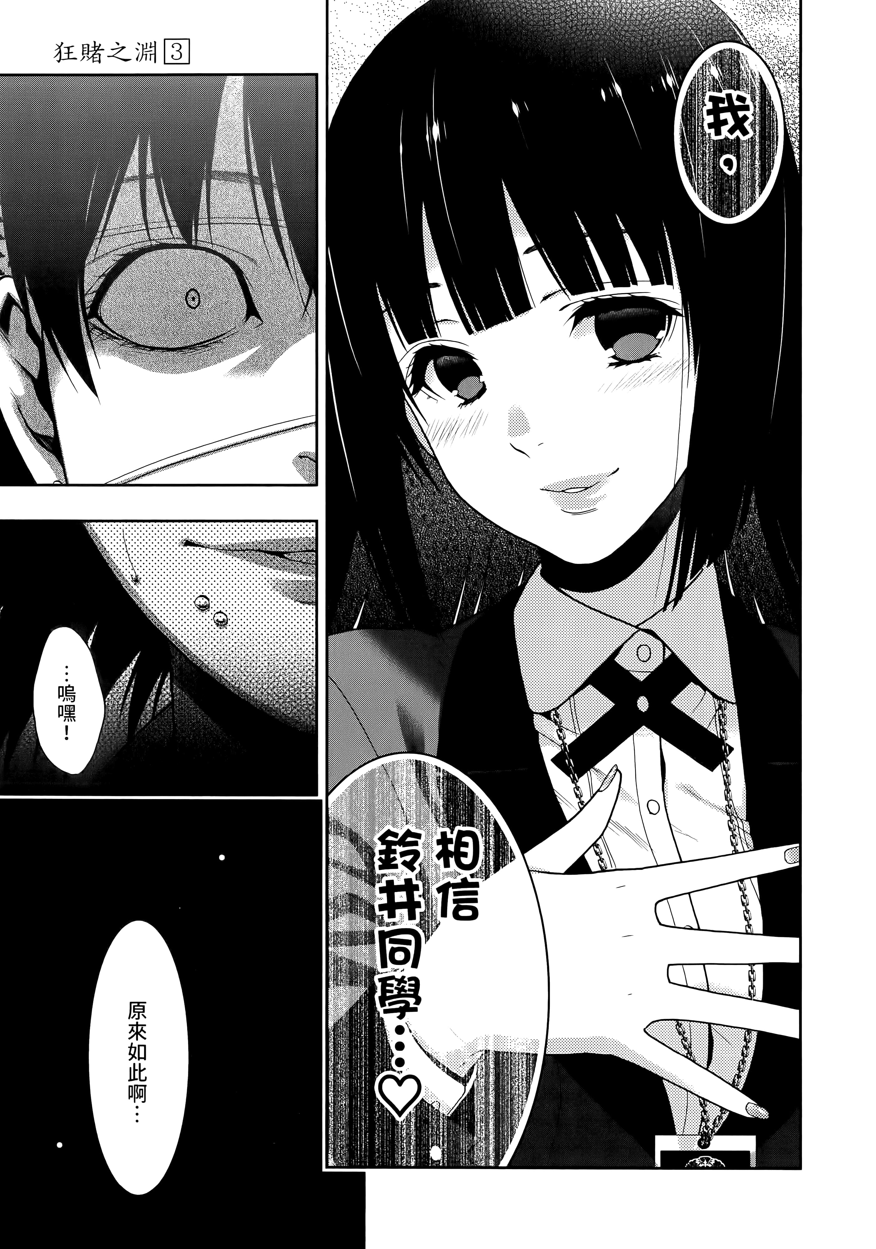第 3 卷 第 207 页