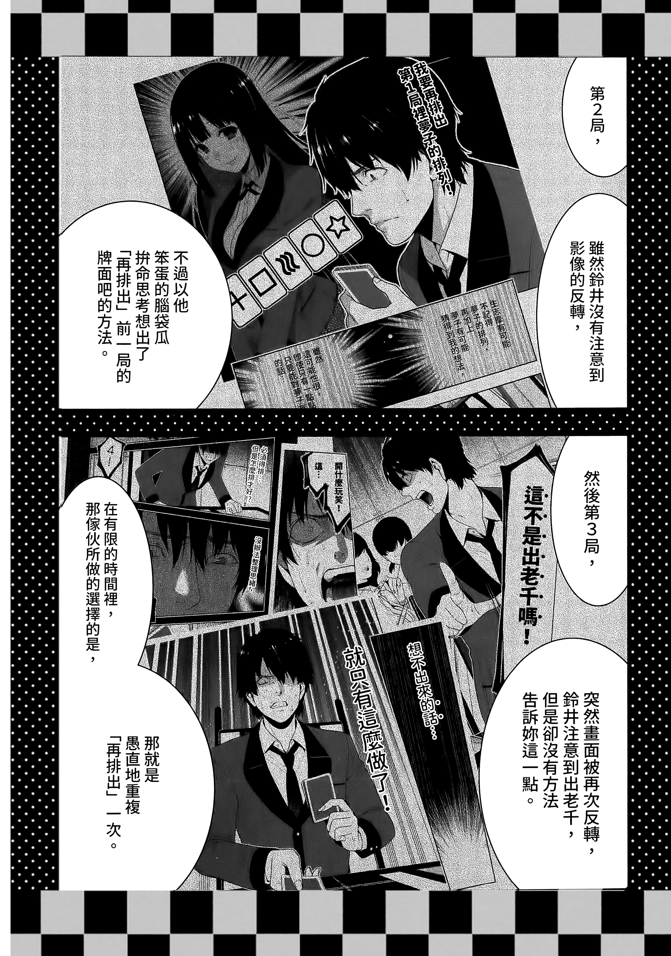 第 3 卷 第 208 页