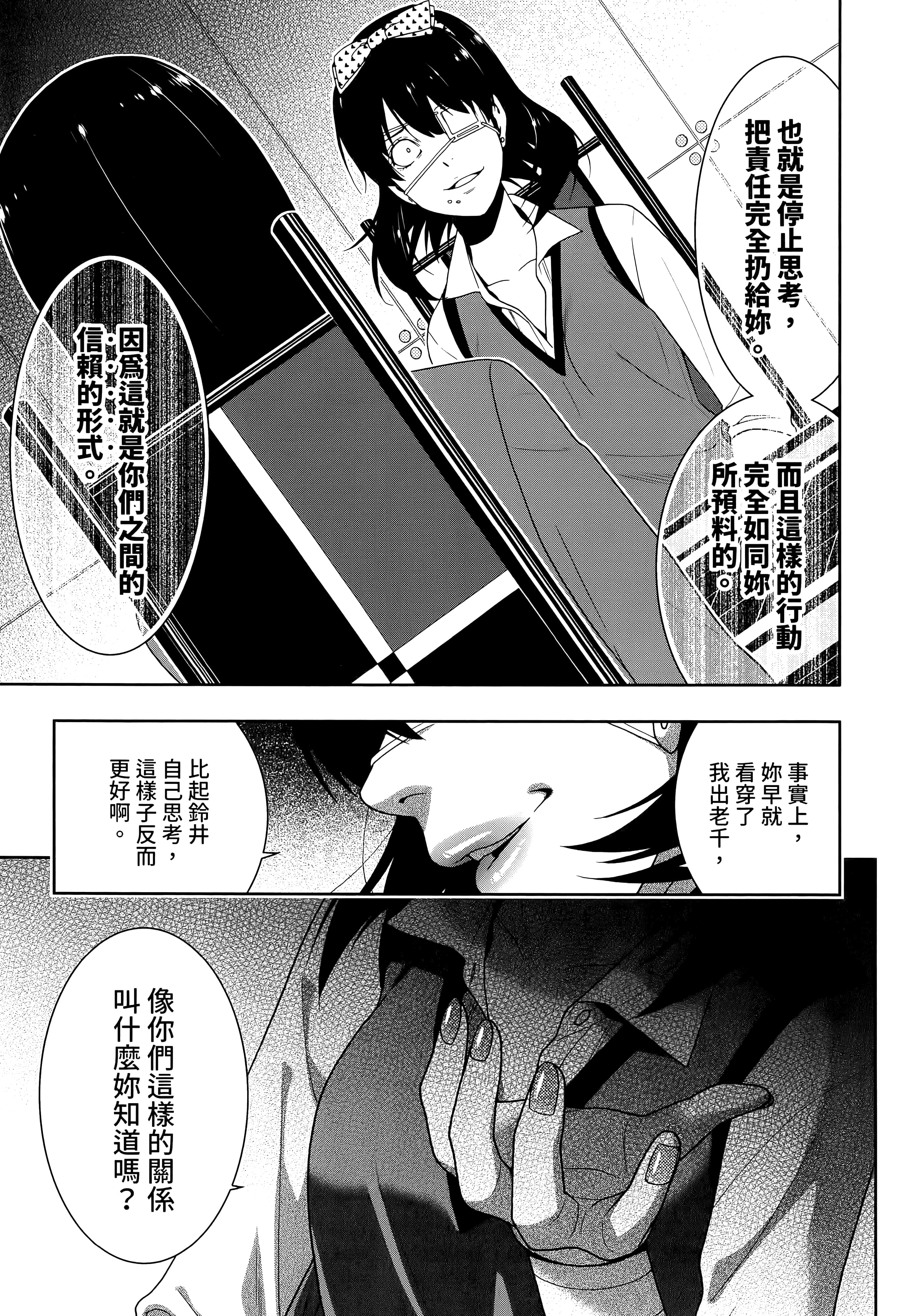 第 3 卷 第 209 页