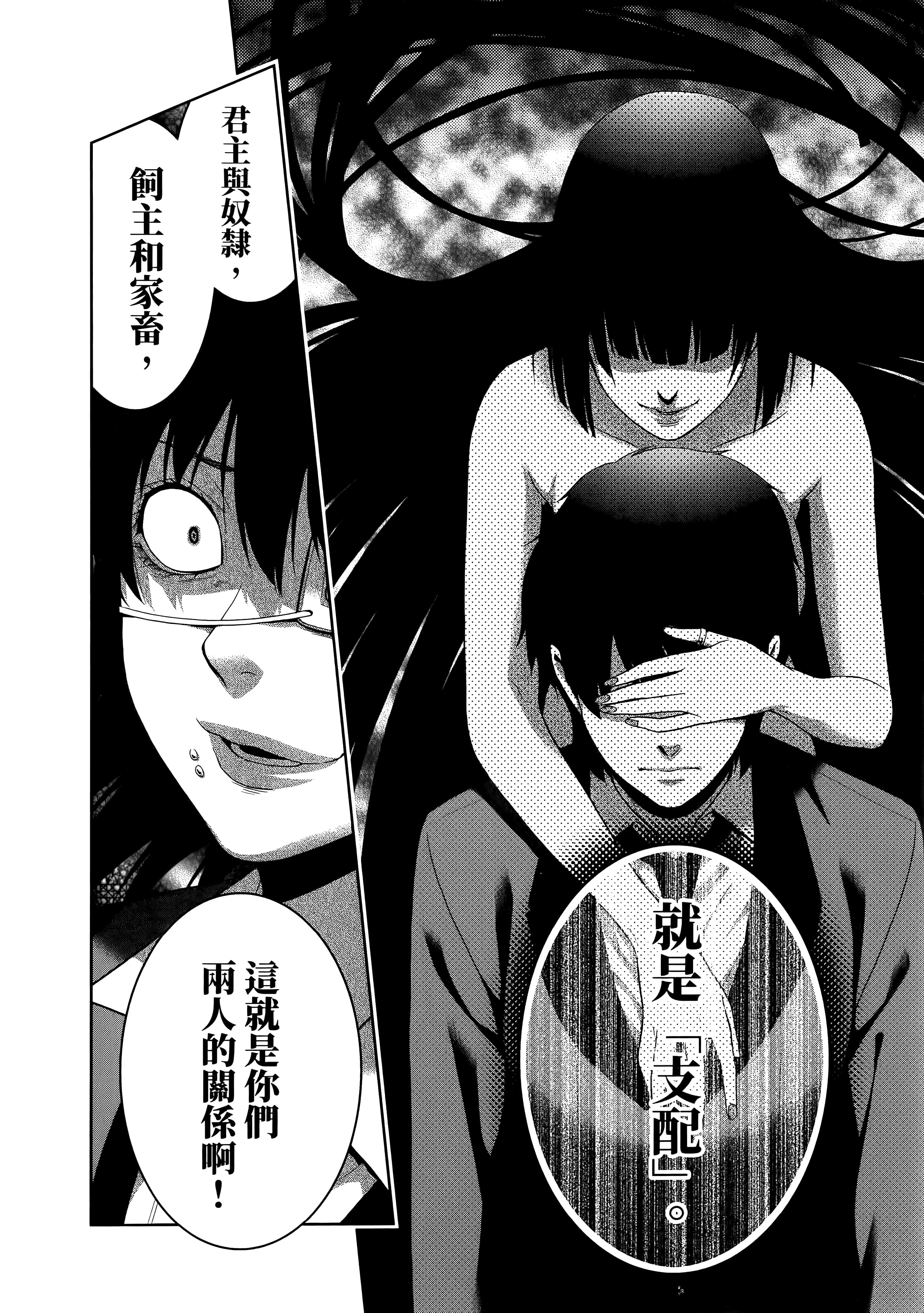 第 3 卷 第 210 页