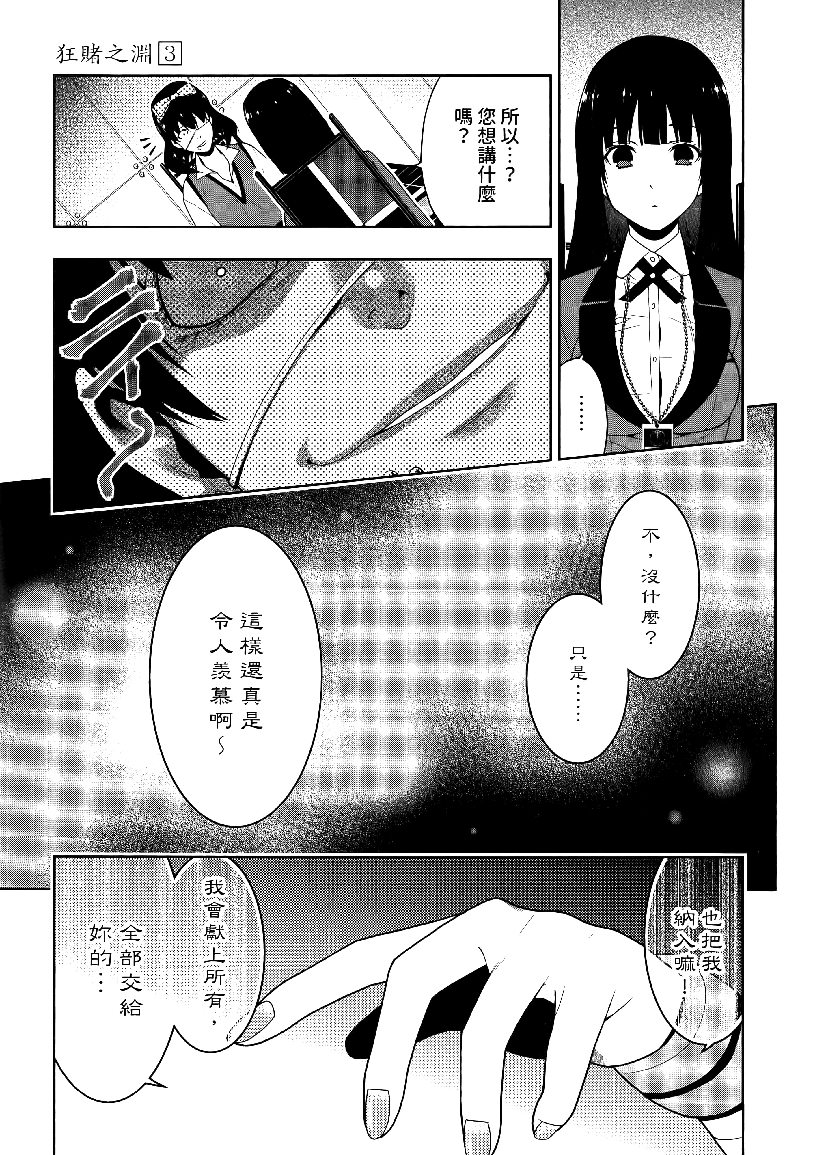 第 3 卷 第 211 页