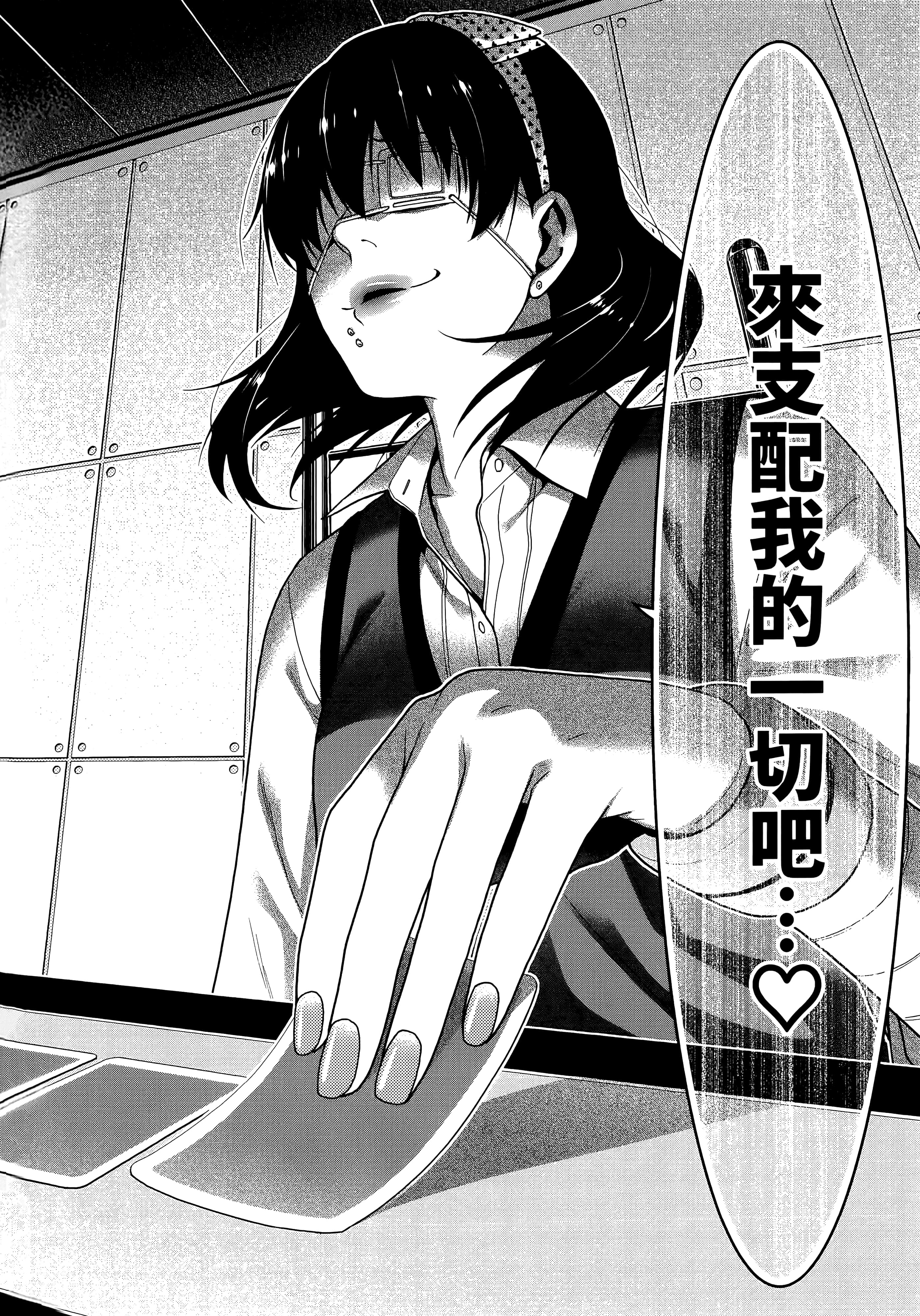 第 3 卷 第 212 页