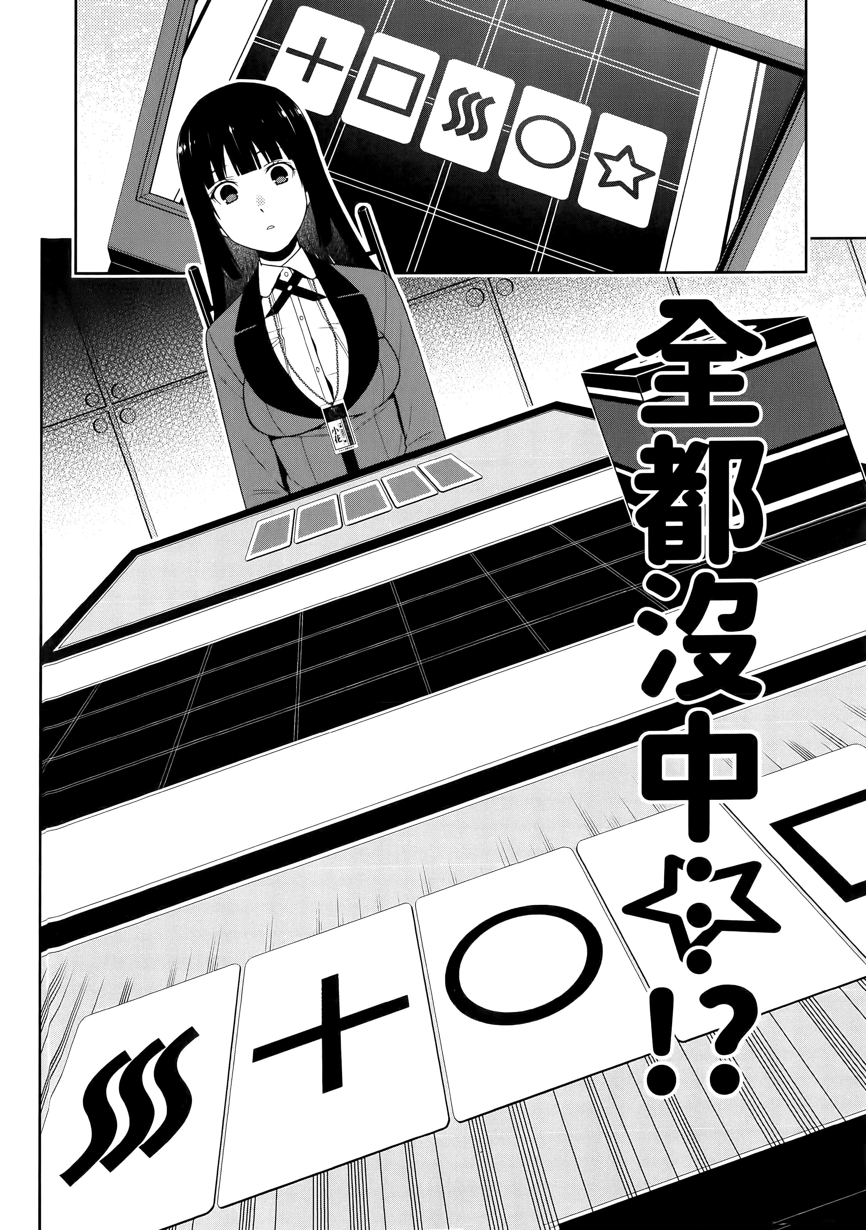 第 3 卷 第 214 页