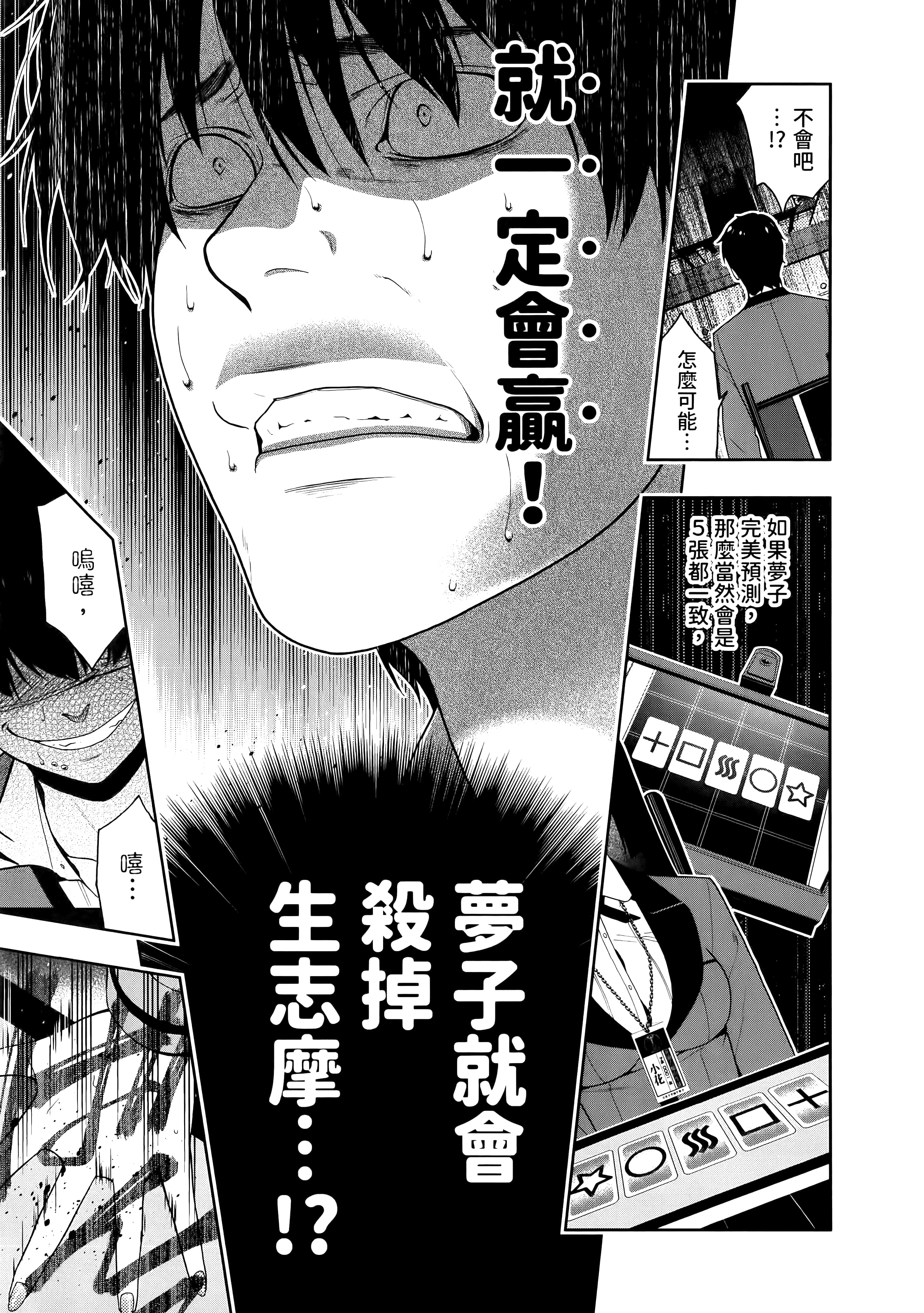 第 3 卷 第 215 页