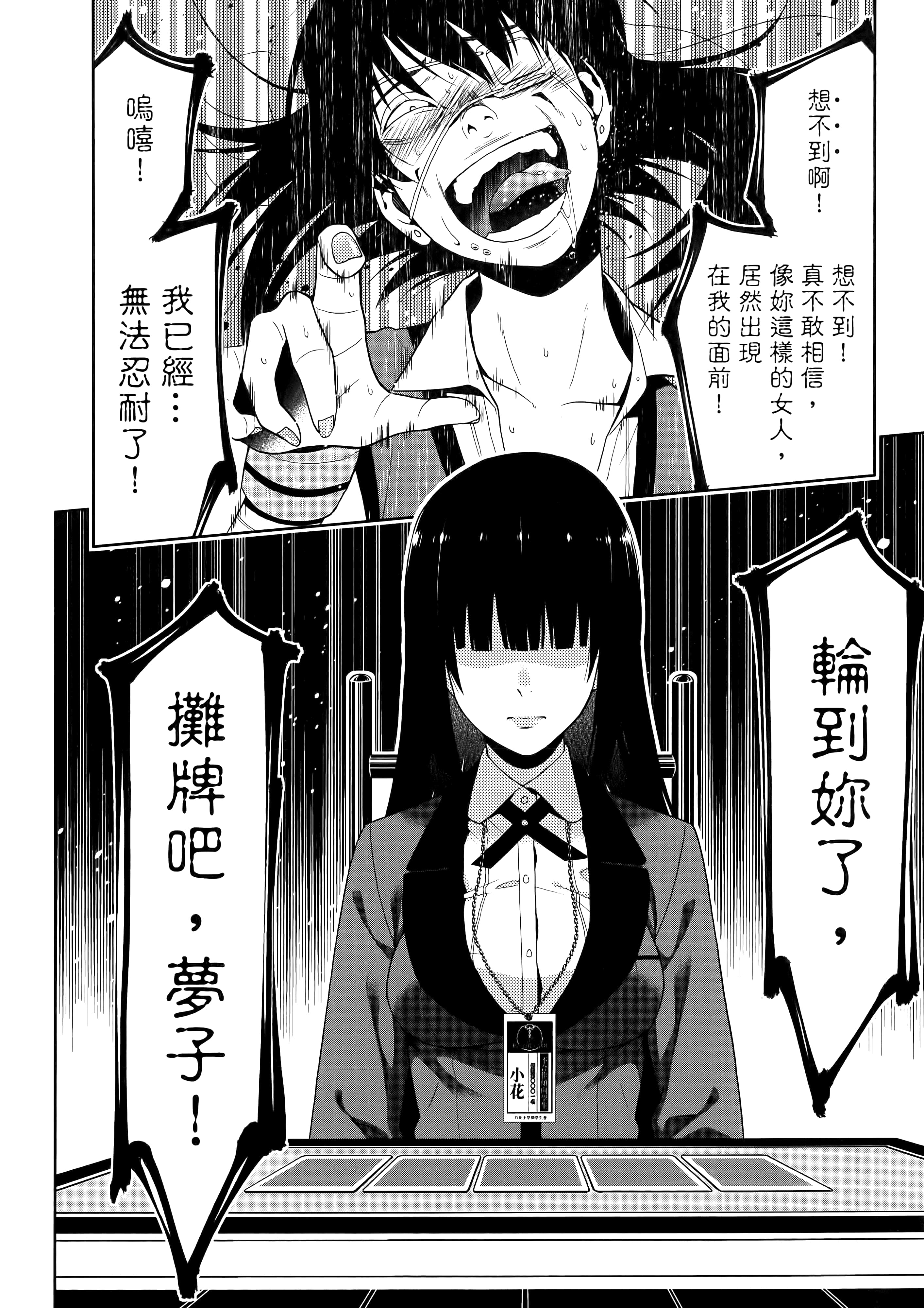 第 3 卷 第 216 页