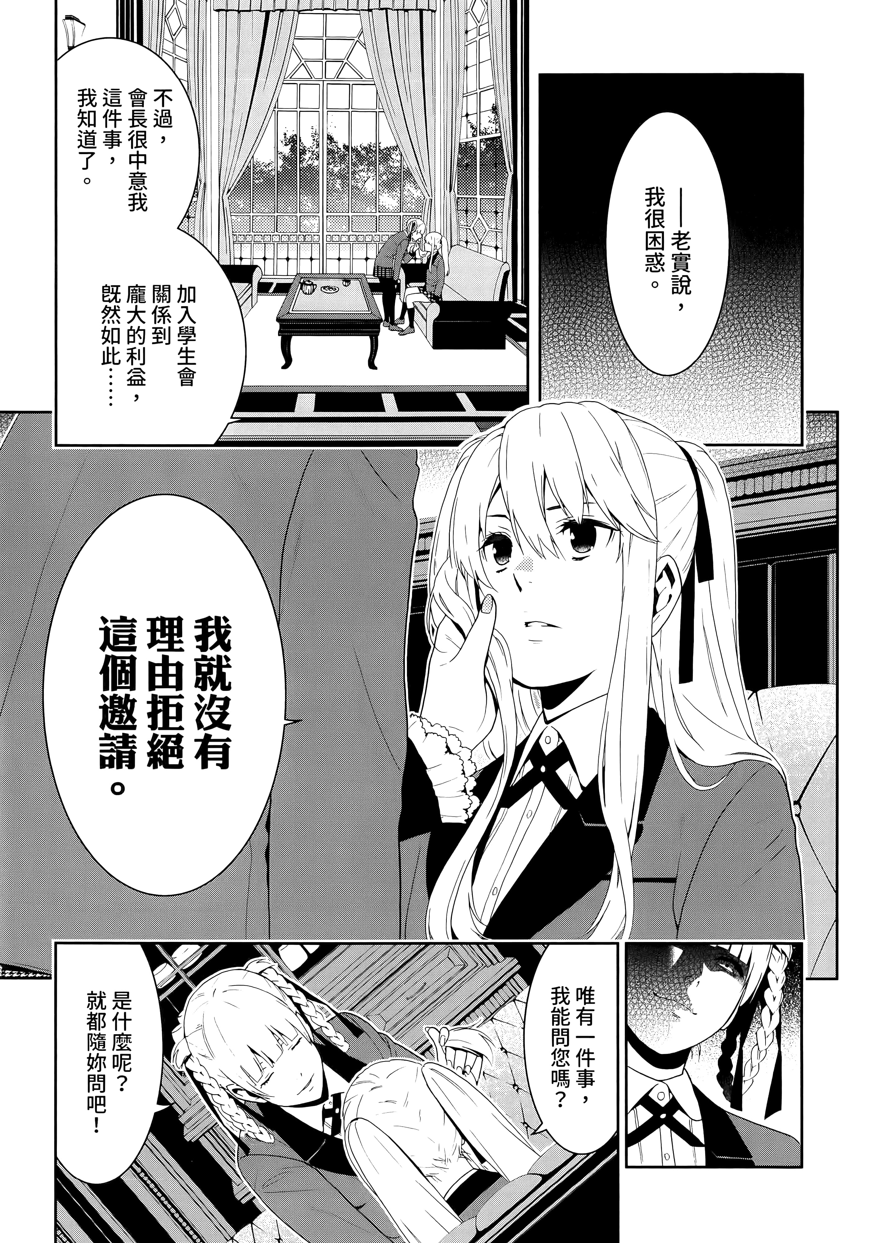第 3 卷 第 217 页