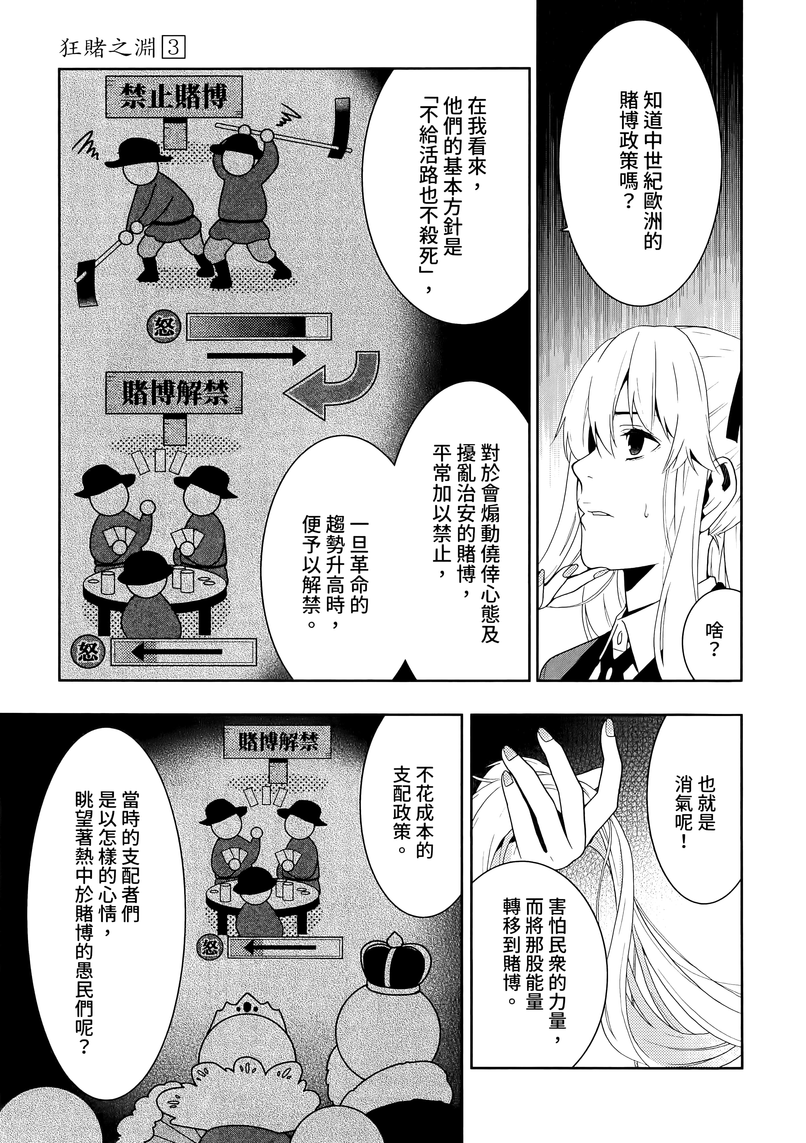 第 3 卷 第 219 页
