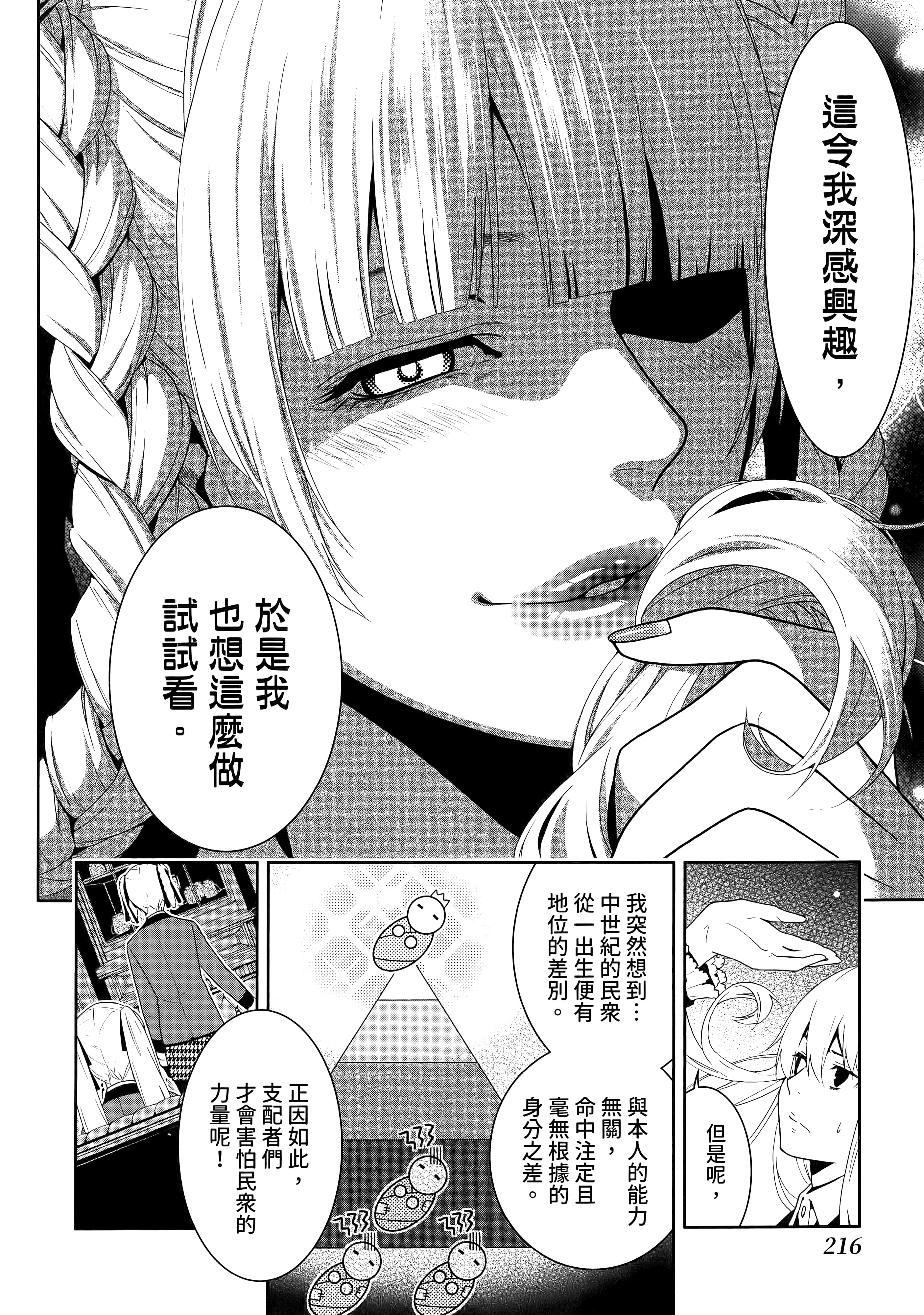第 3 卷 第 220 页
