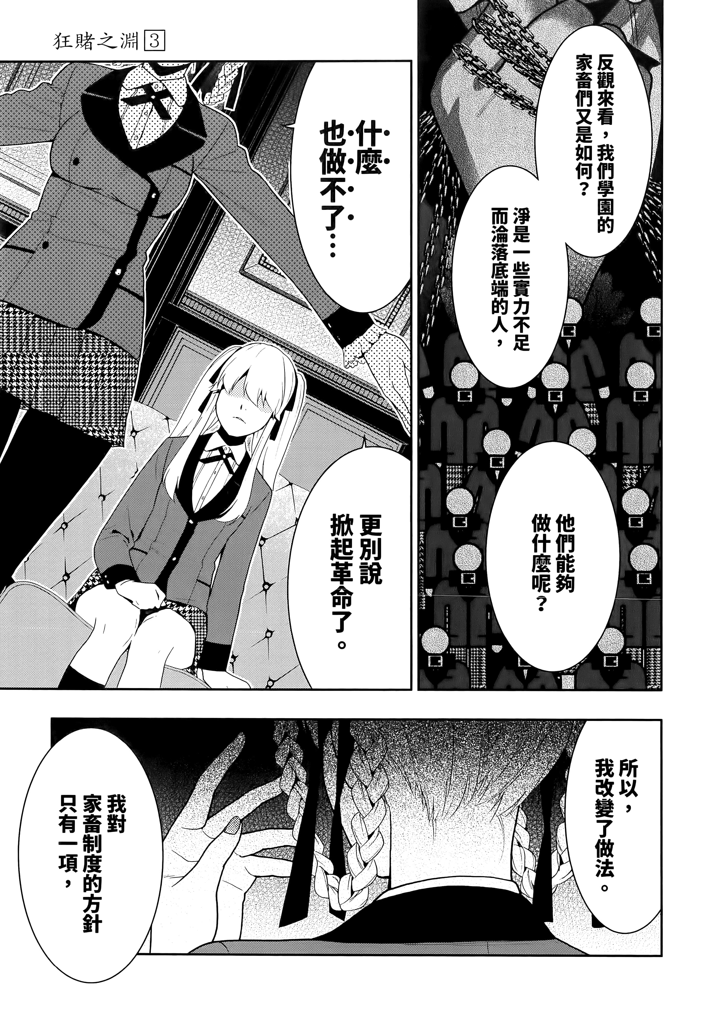 第 3 卷 第 221 页