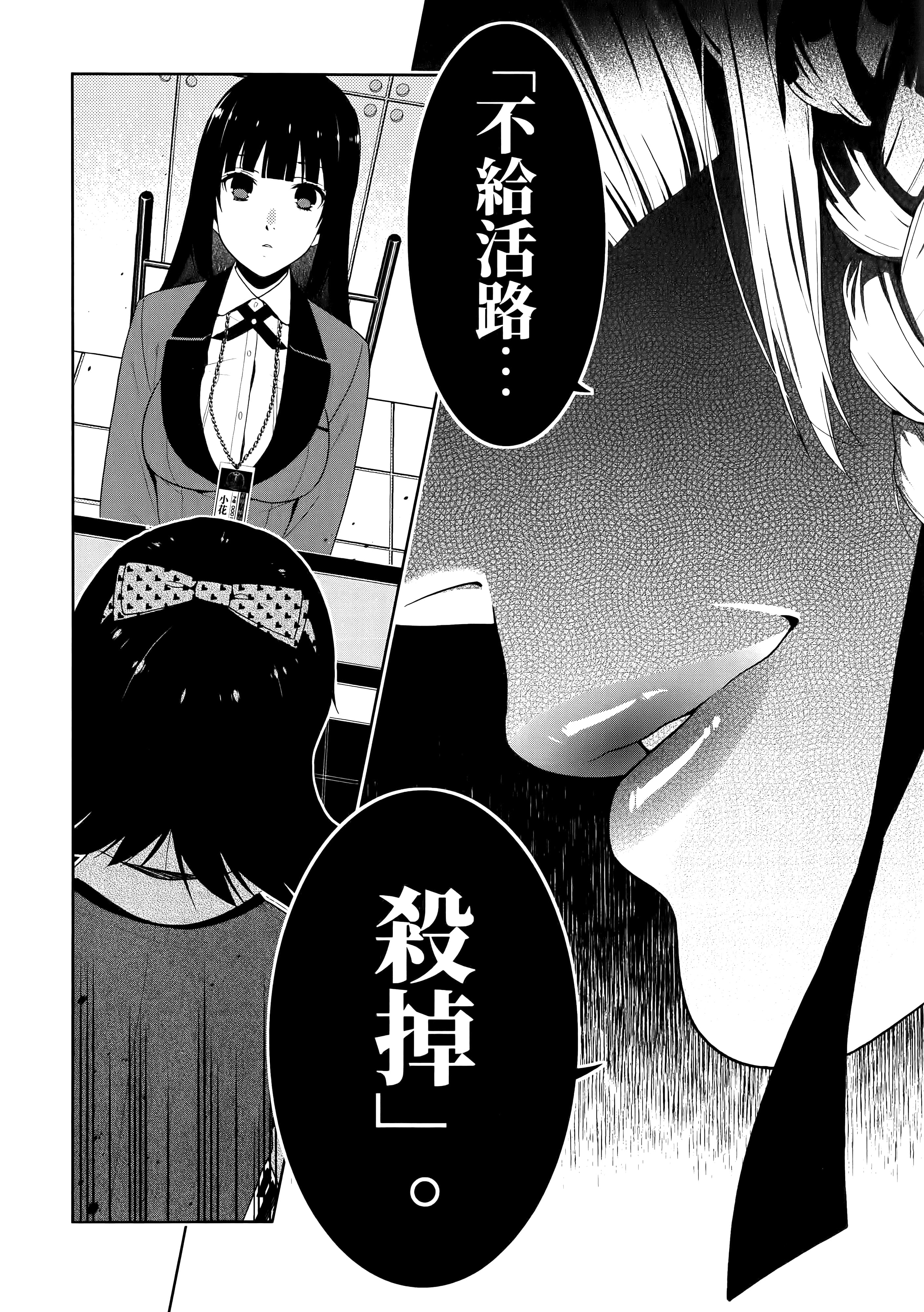 第 3 卷 第 222 页