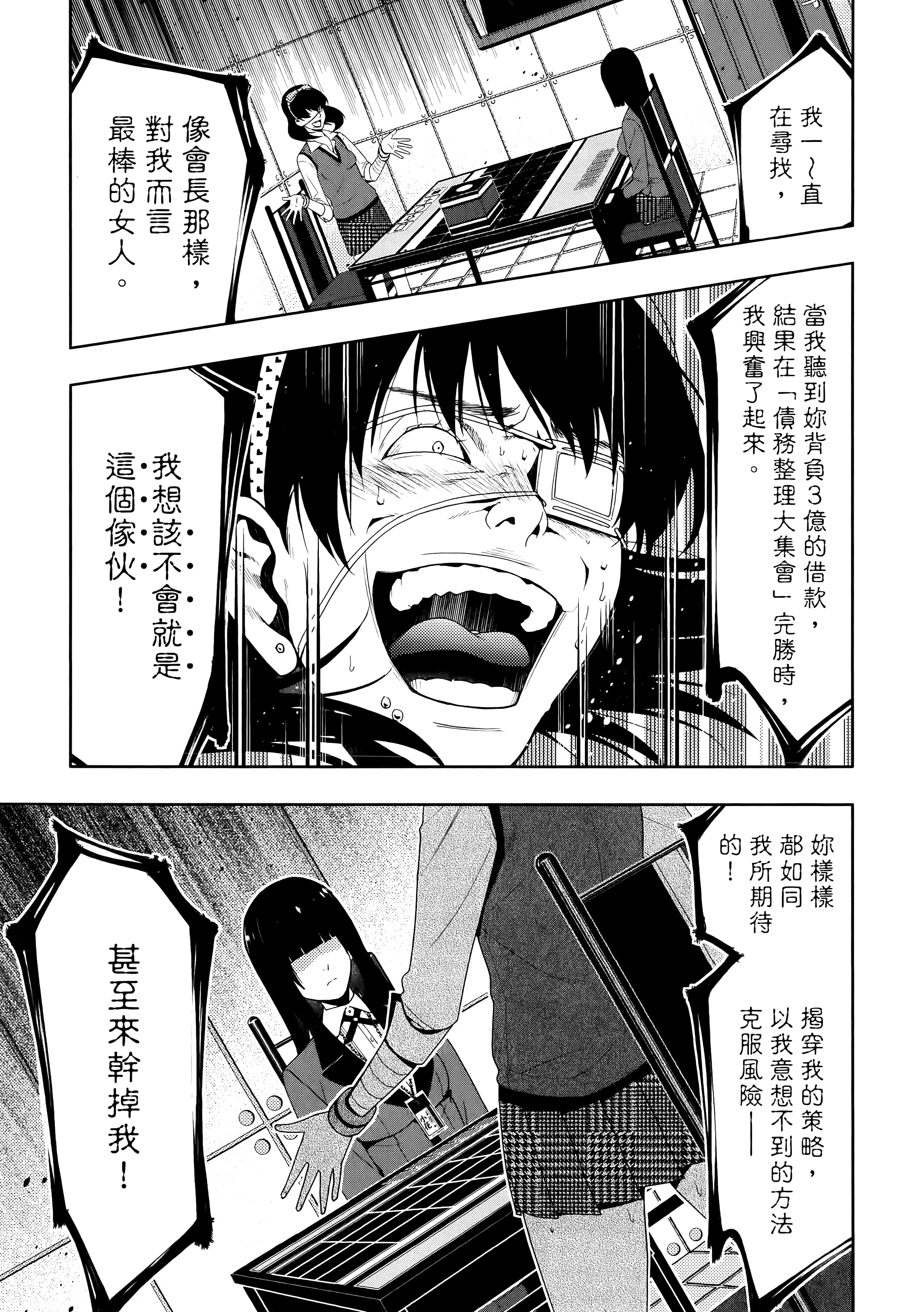 第 3 卷 第 223 页