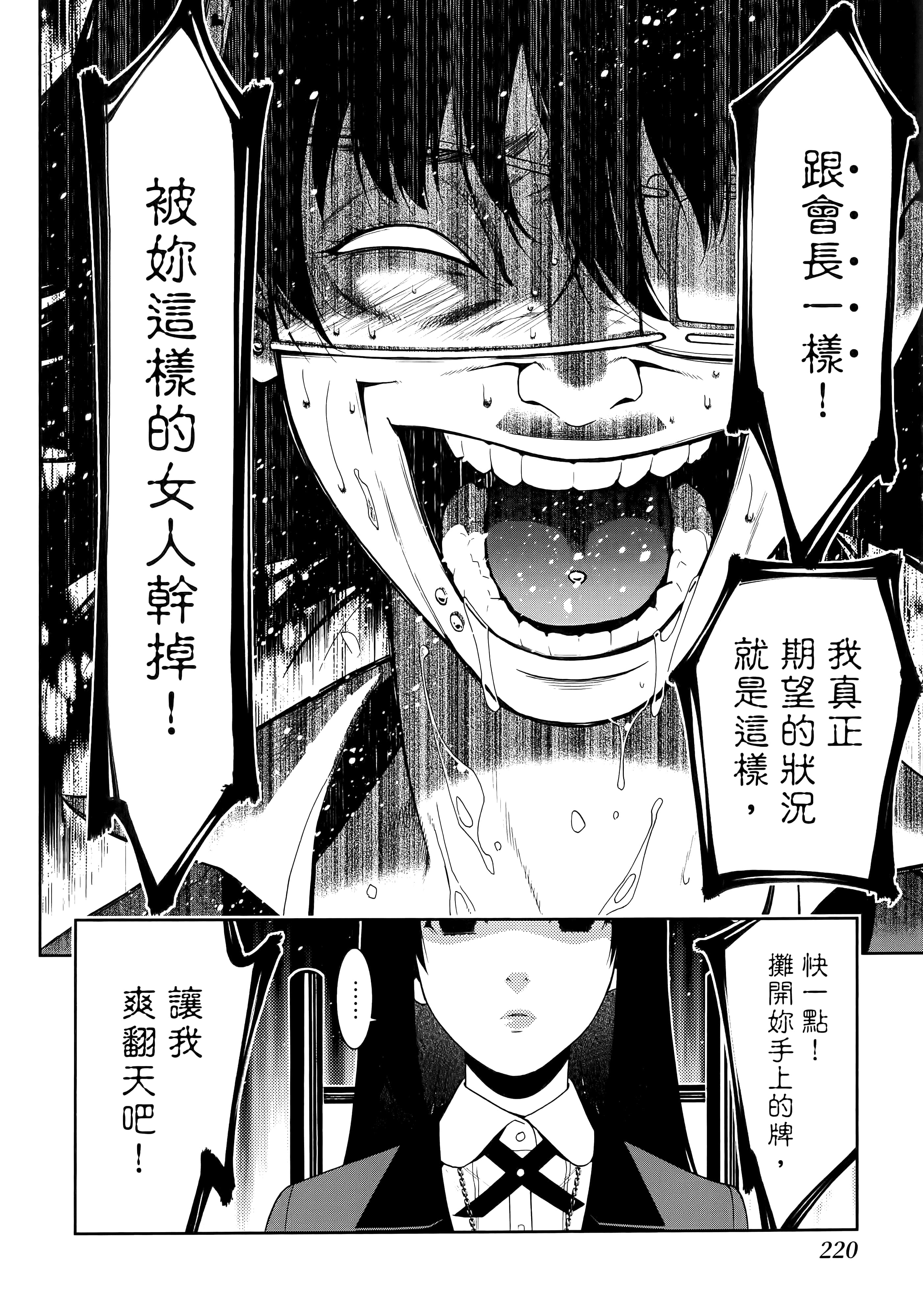 第 3 卷 第 224 页
