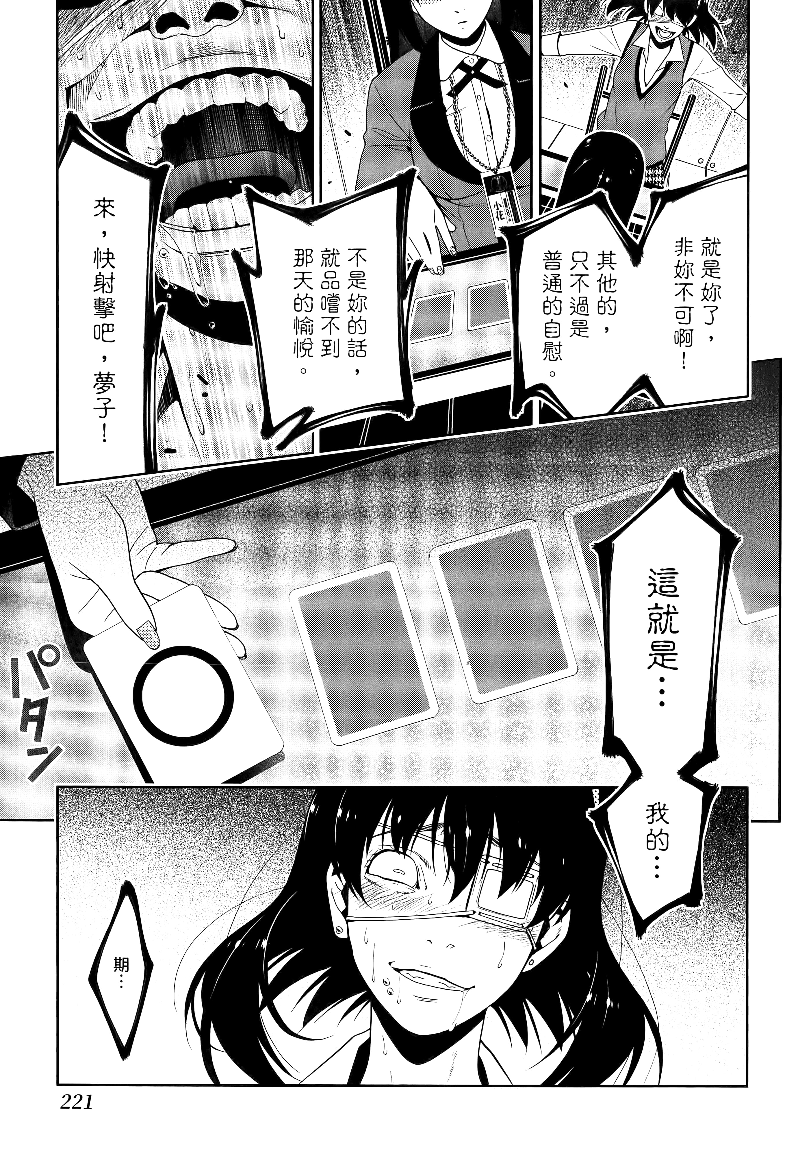 第 3 卷 第 225 页