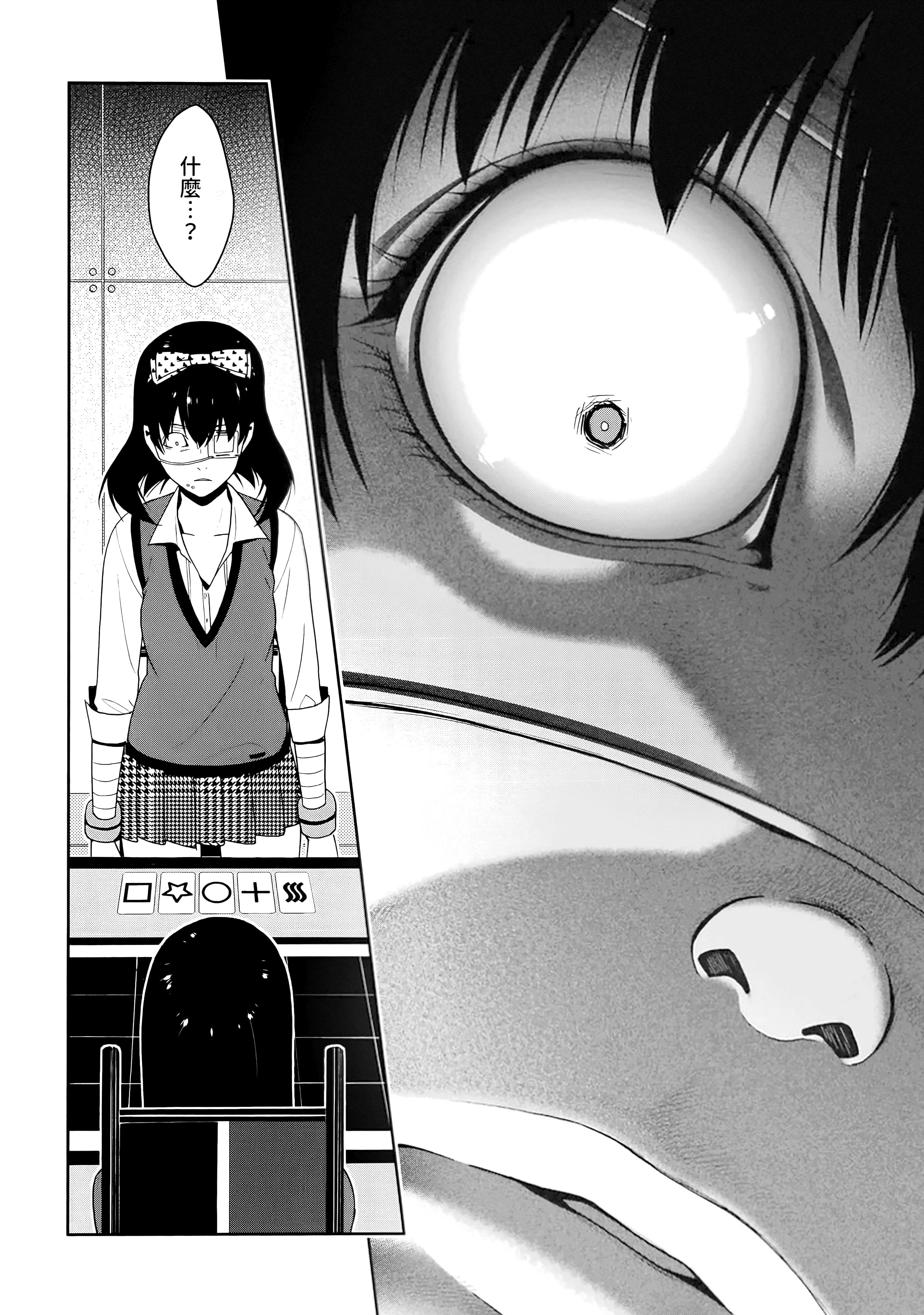 第 3 卷 第 226 页