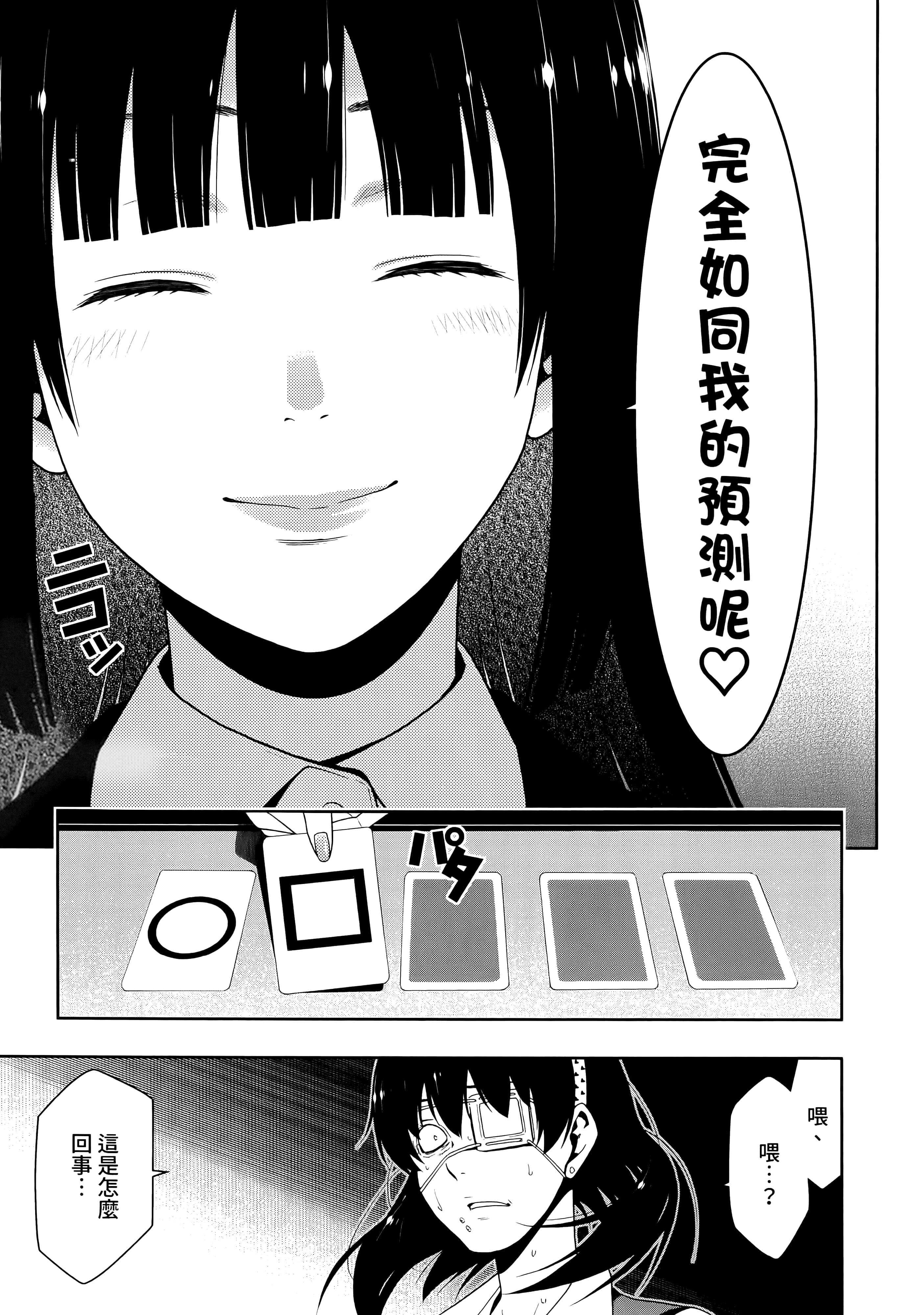 第 3 卷 第 227 页
