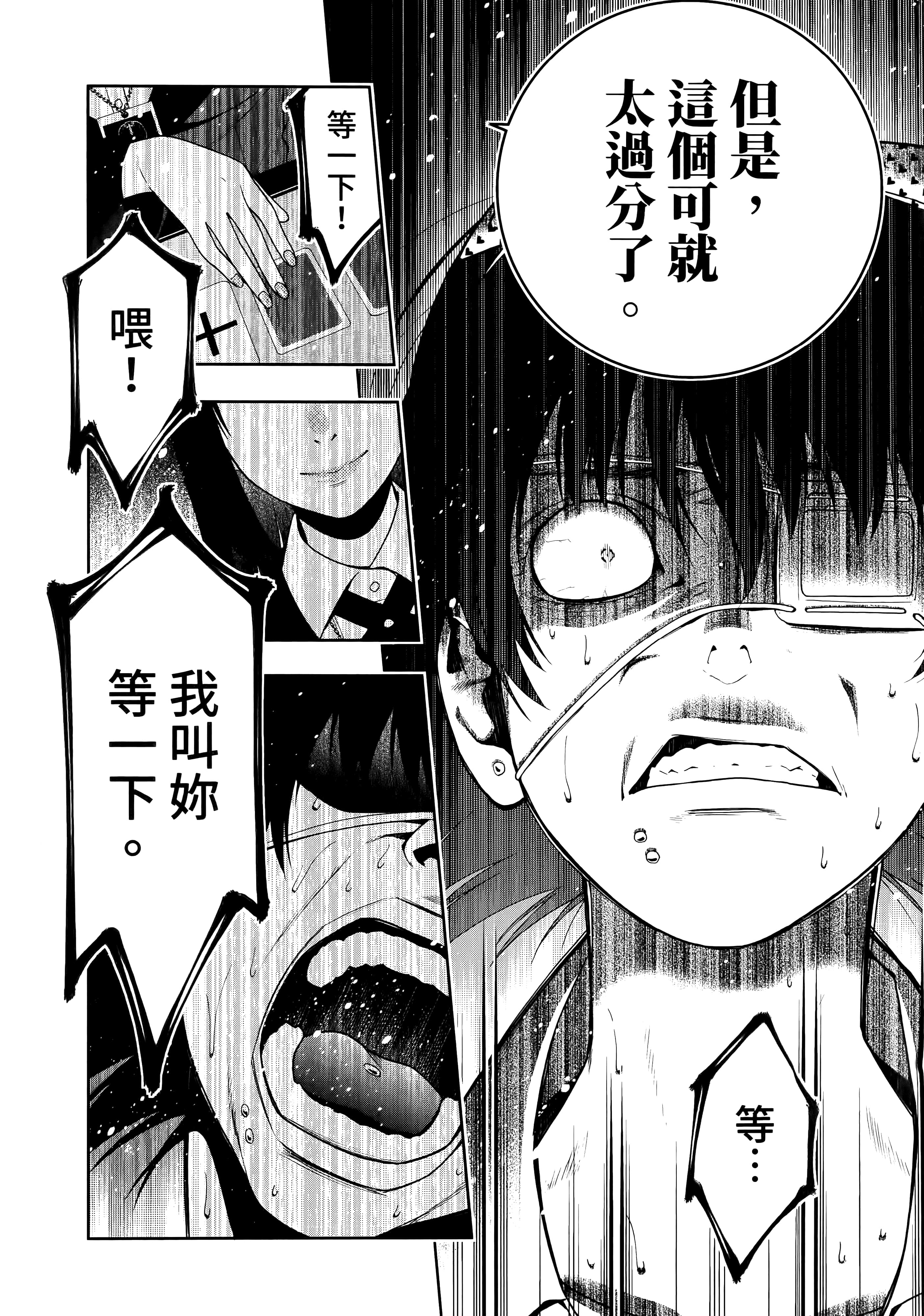 第 3 卷 第 230 页