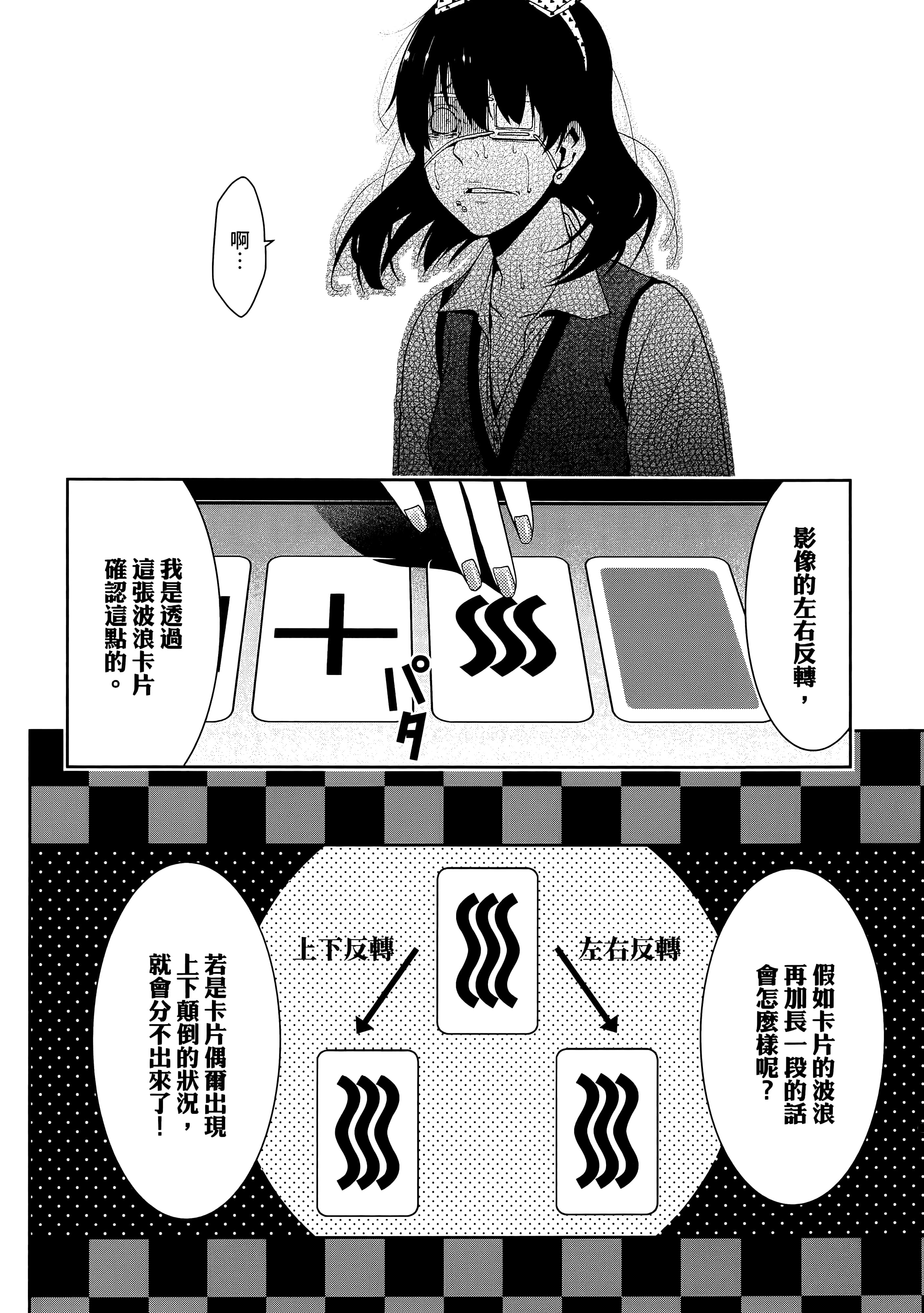 第 3 卷 第 232 页
