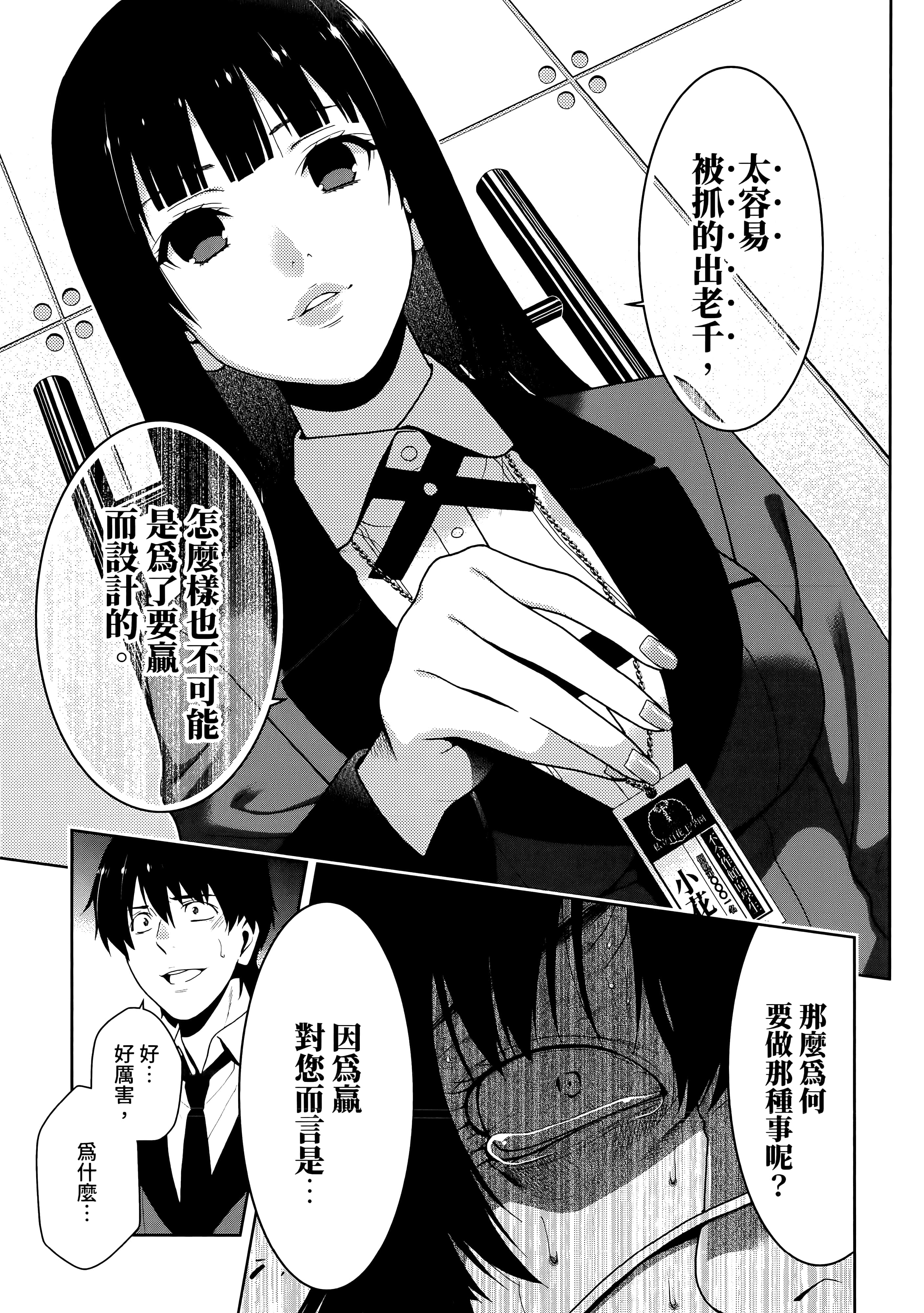 第 3 卷 第 233 页