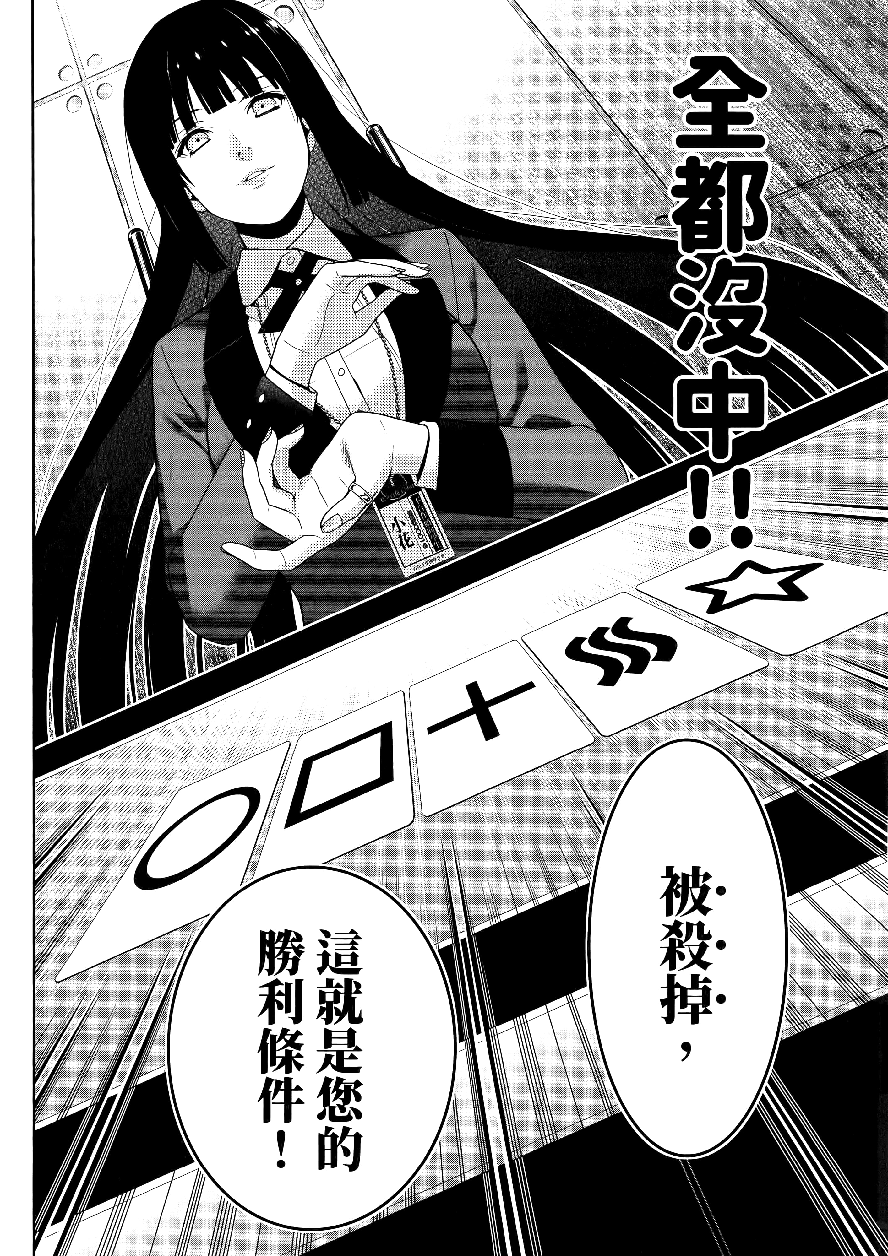 第 3 卷 第 234 页