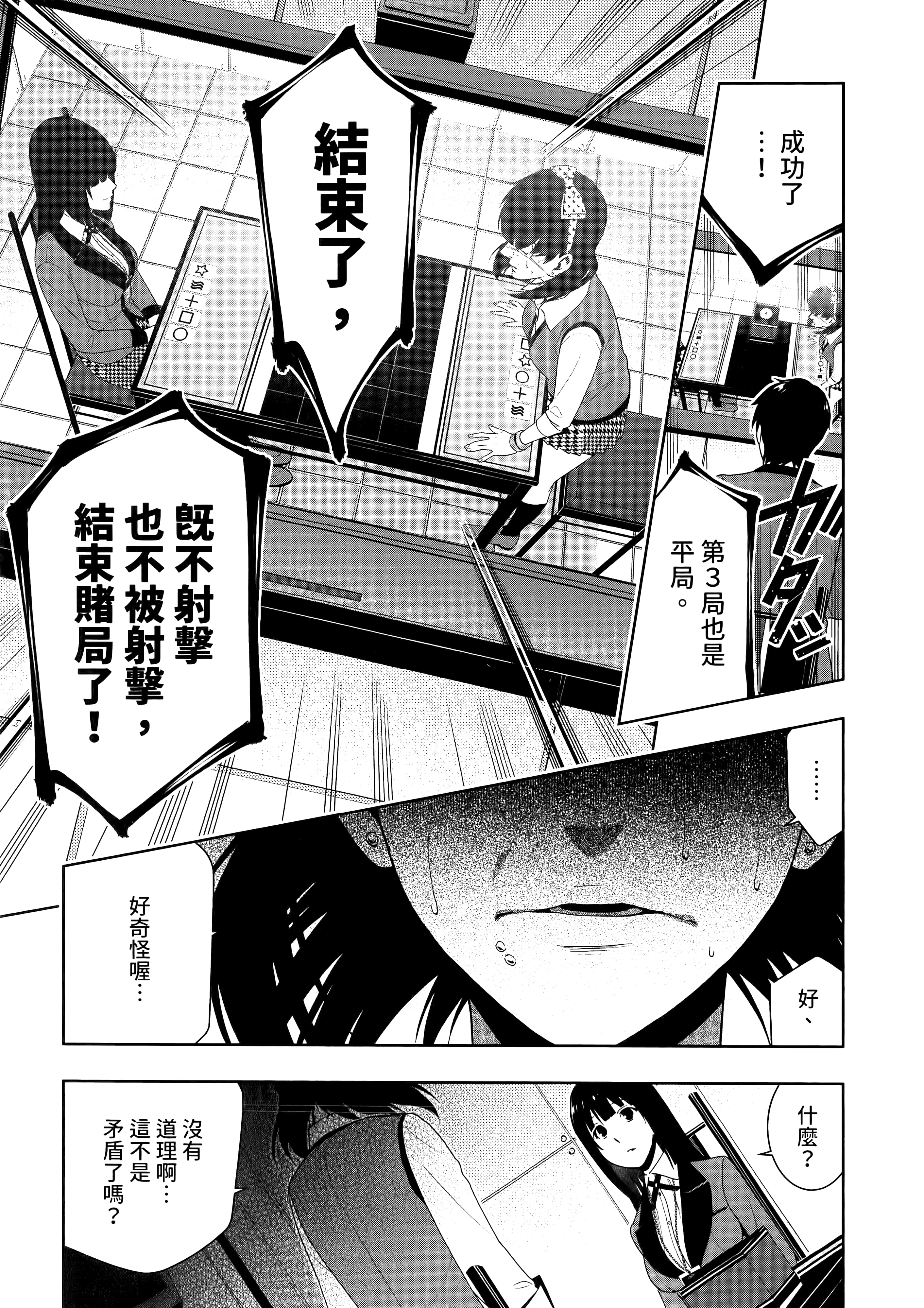 第 3 卷 第 235 页