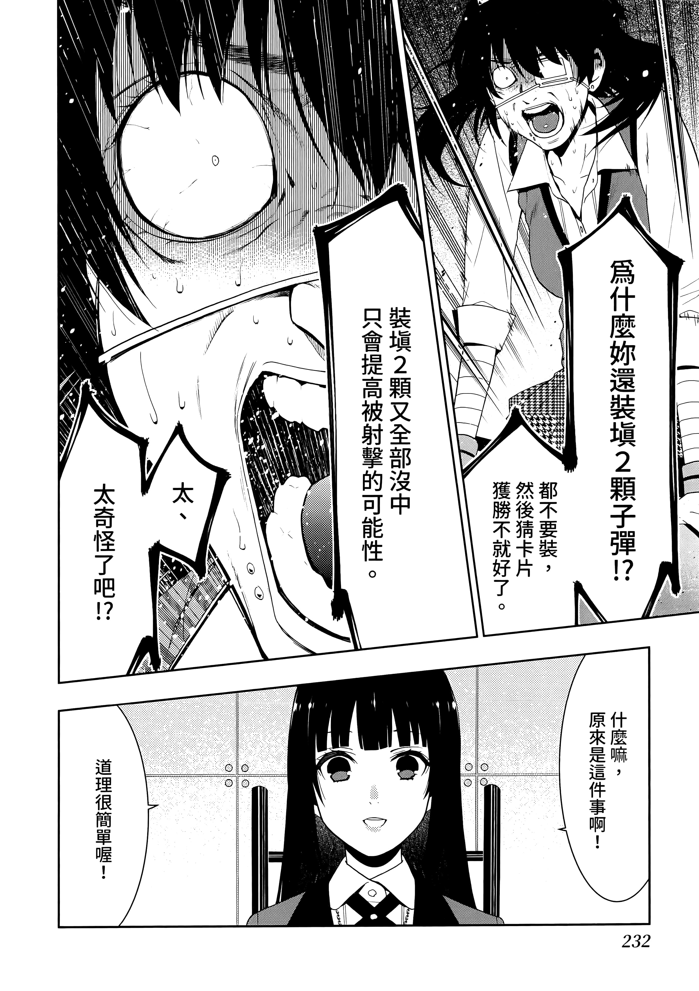 第 3 卷 第 236 页