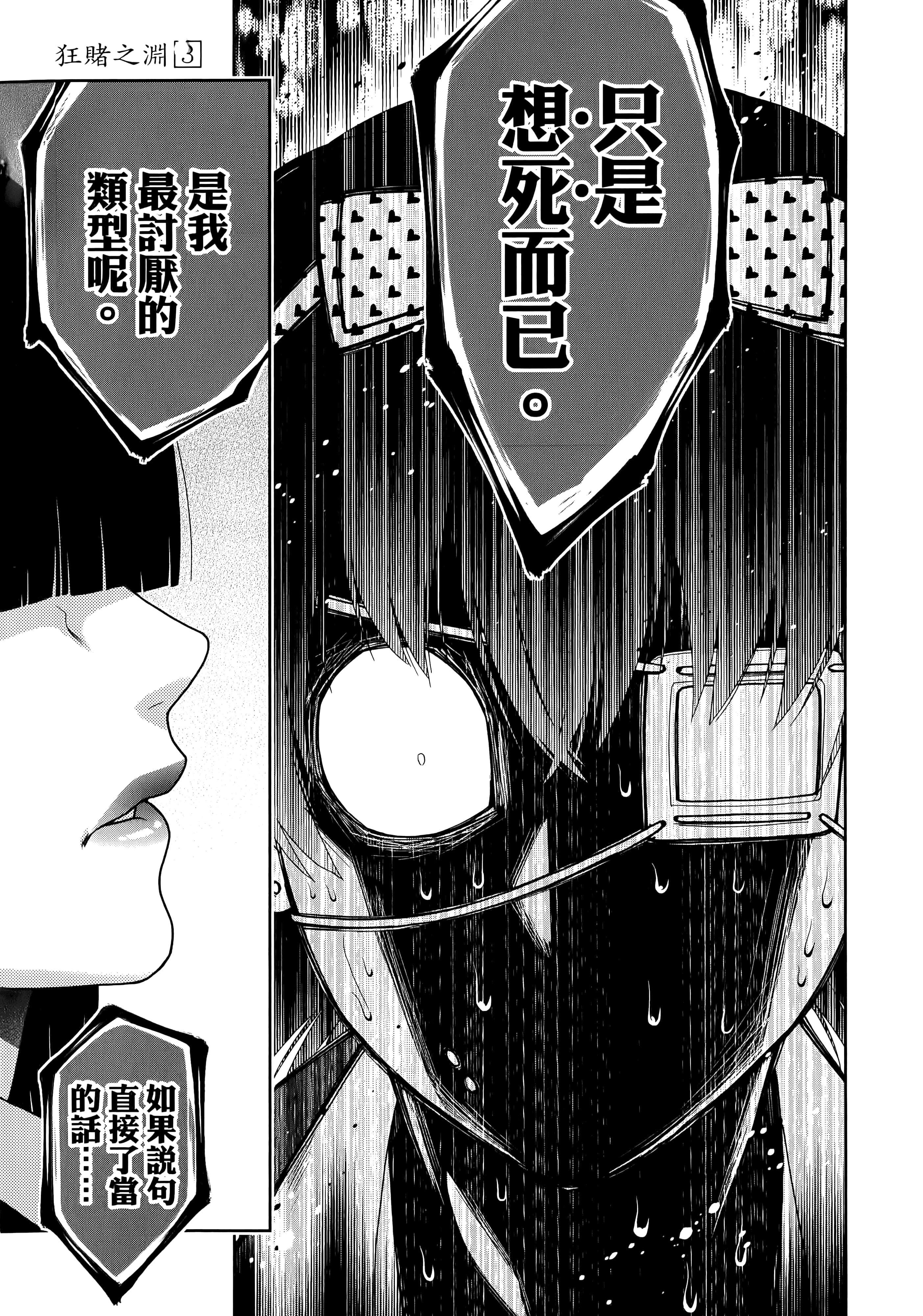 第 3 卷 第 239 页