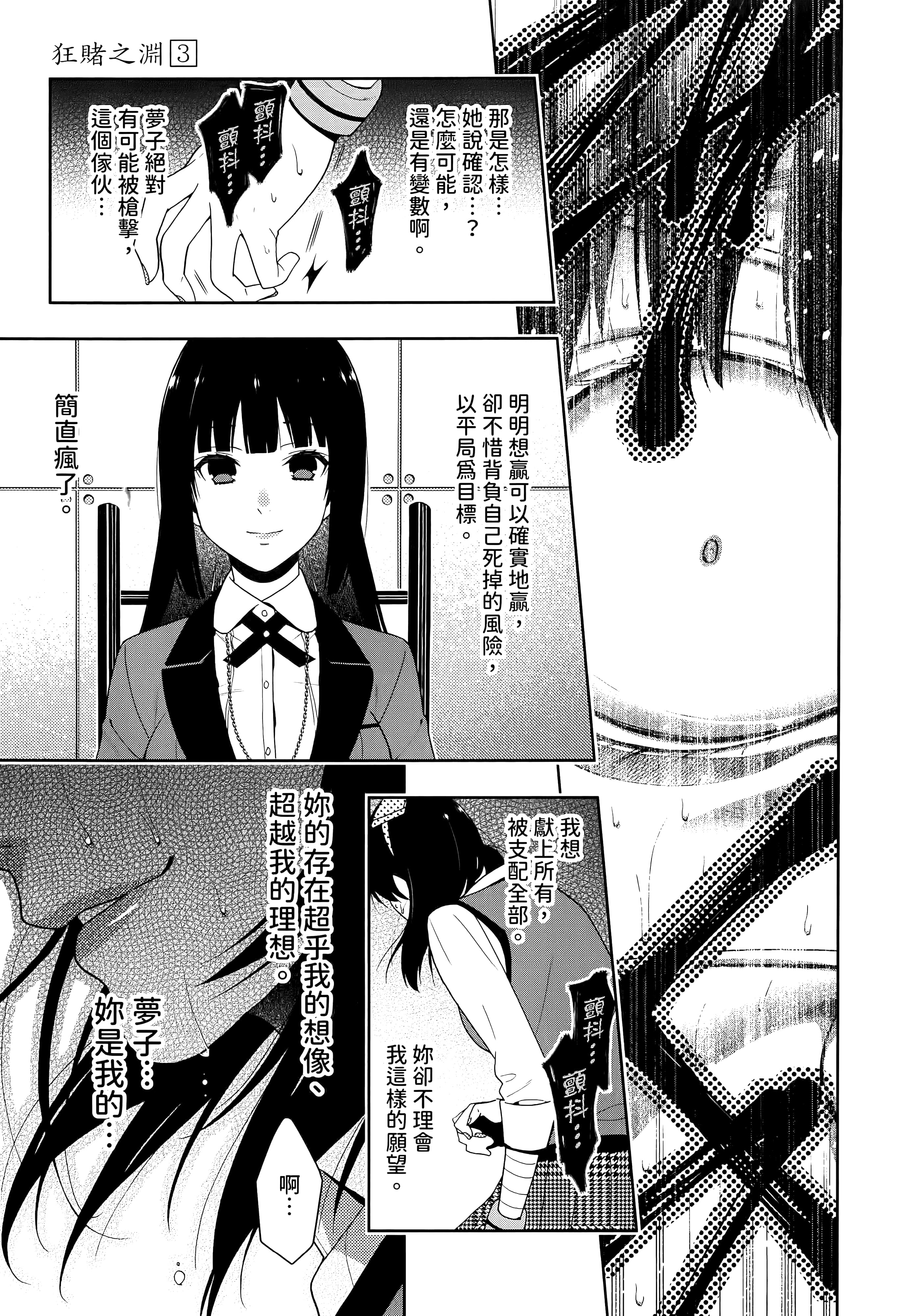 第 3 卷 第 241 页