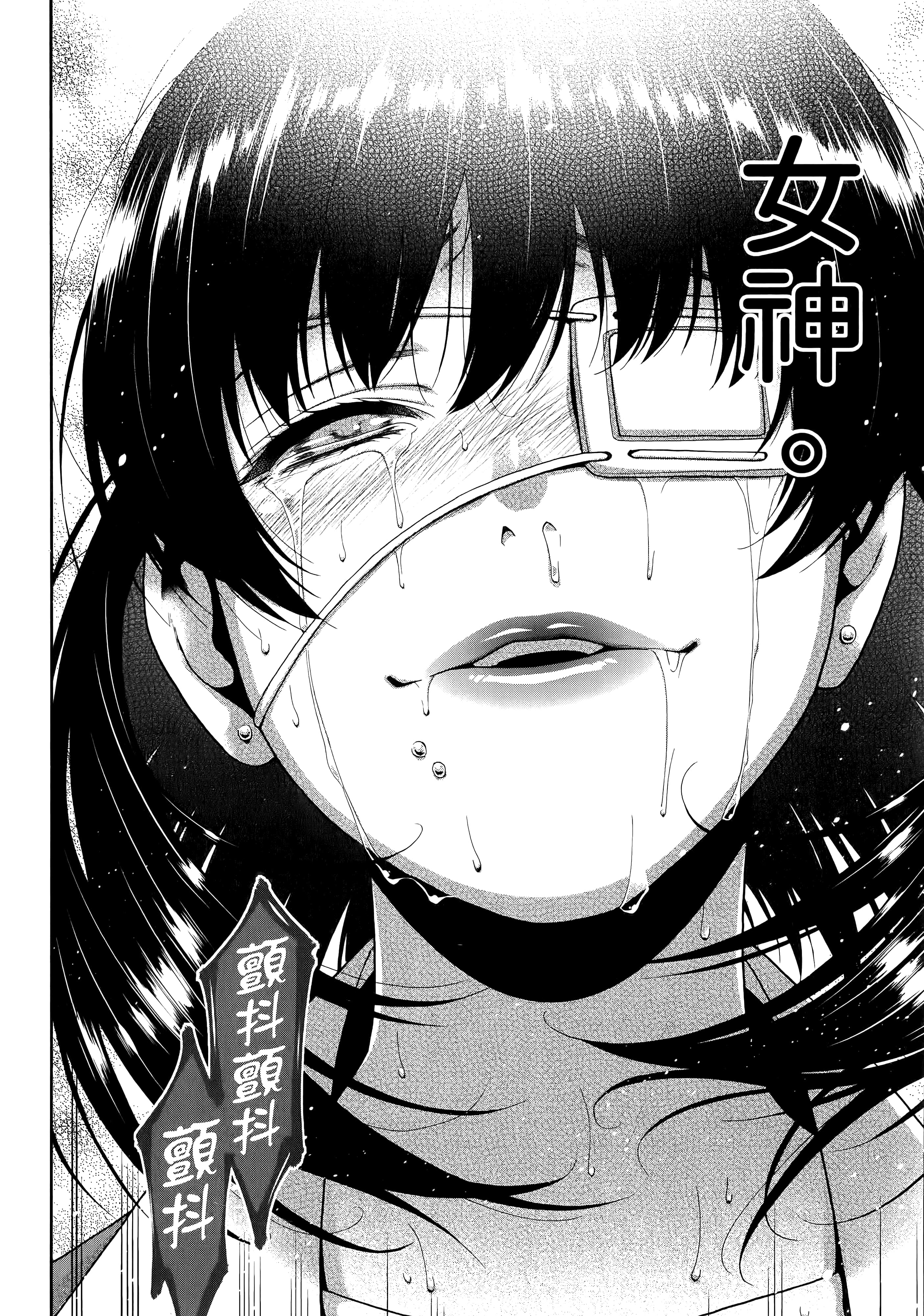 第 3 卷 第 242 页