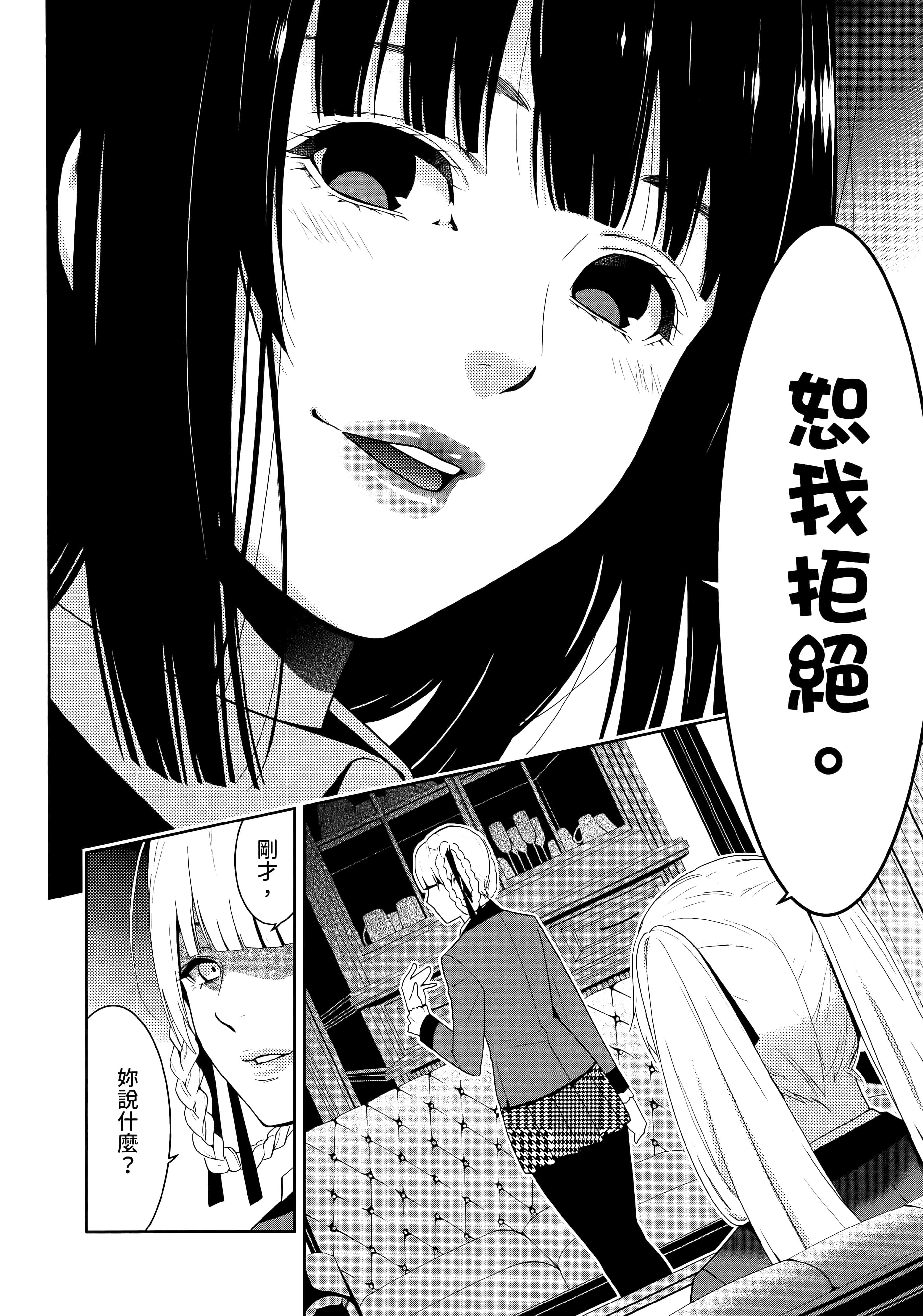第 3 卷 第 244 页