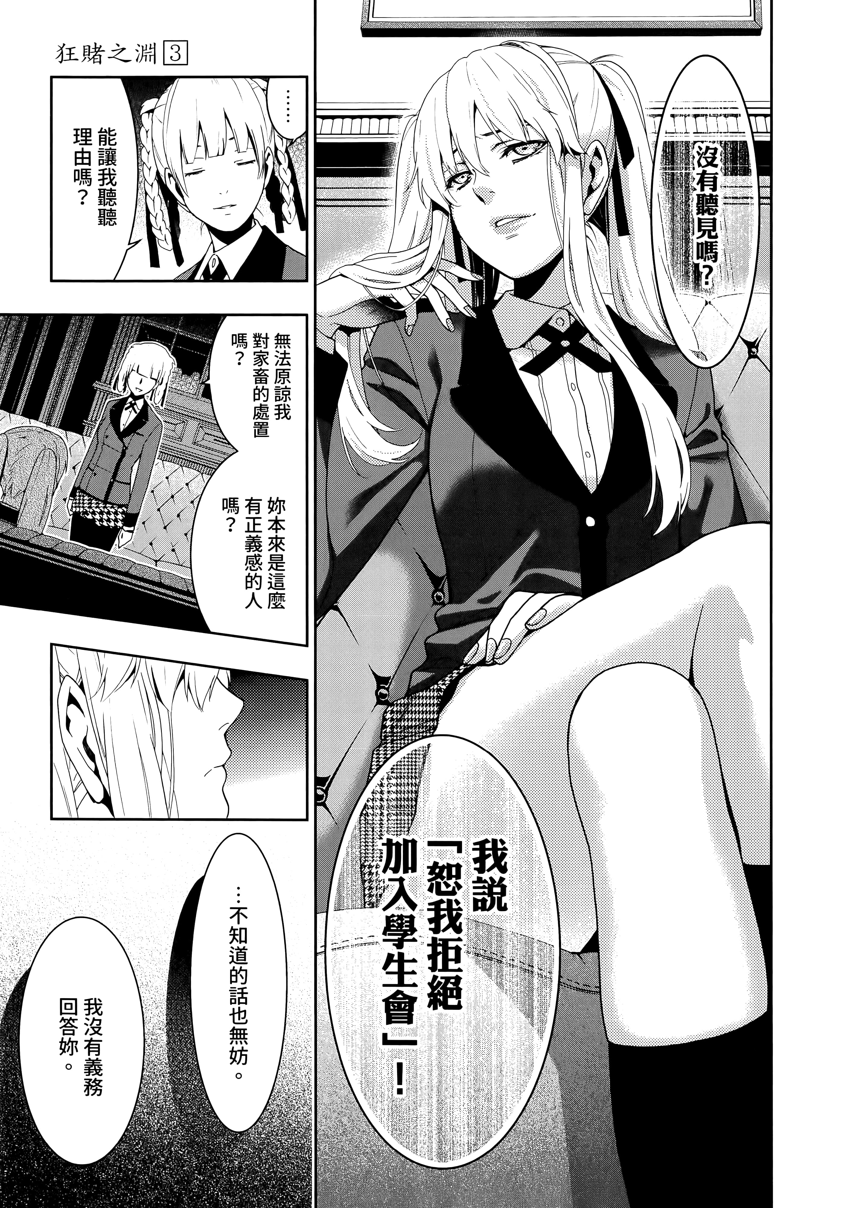 第 3 卷 第 245 页