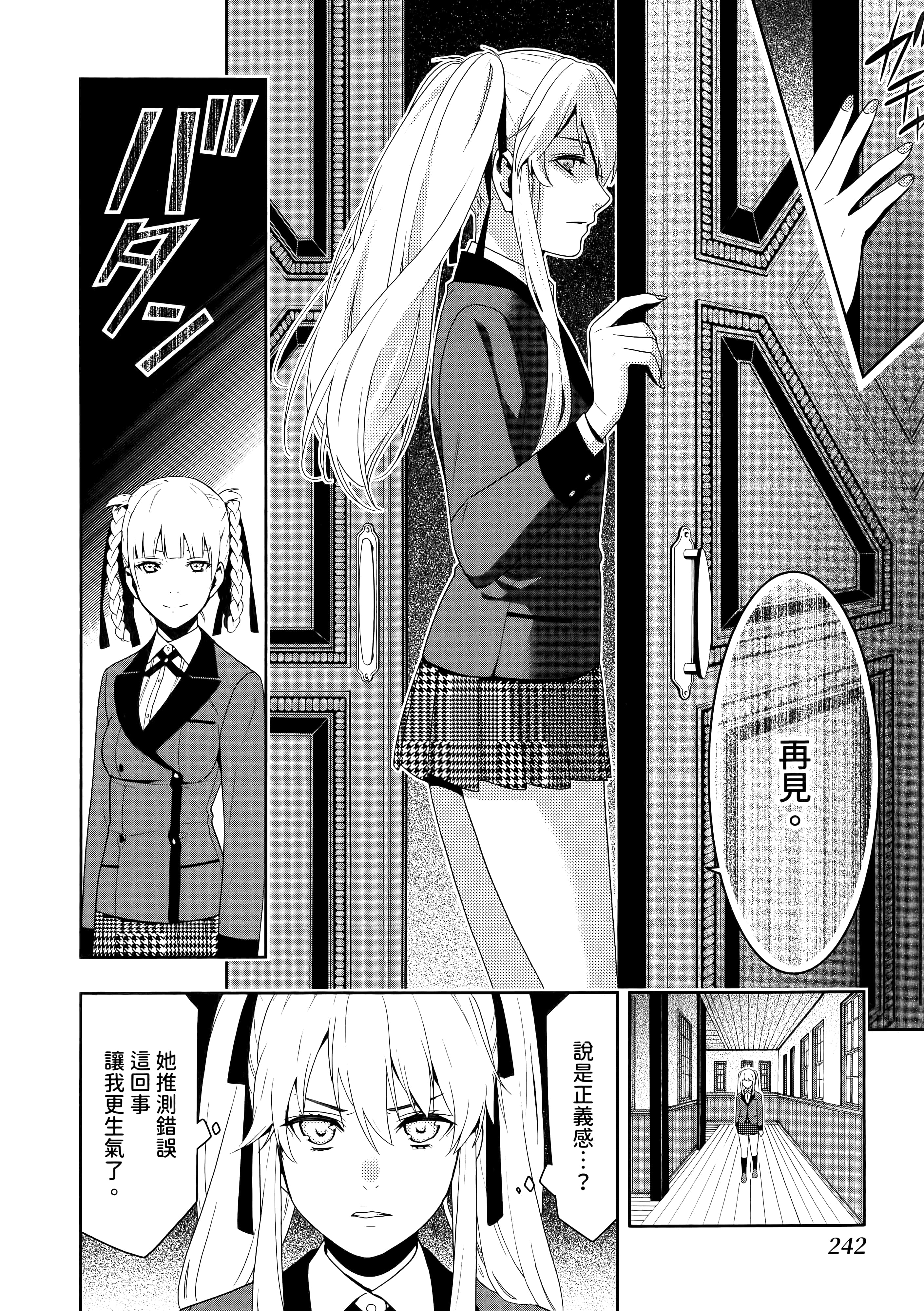 第 3 卷 第 246 页