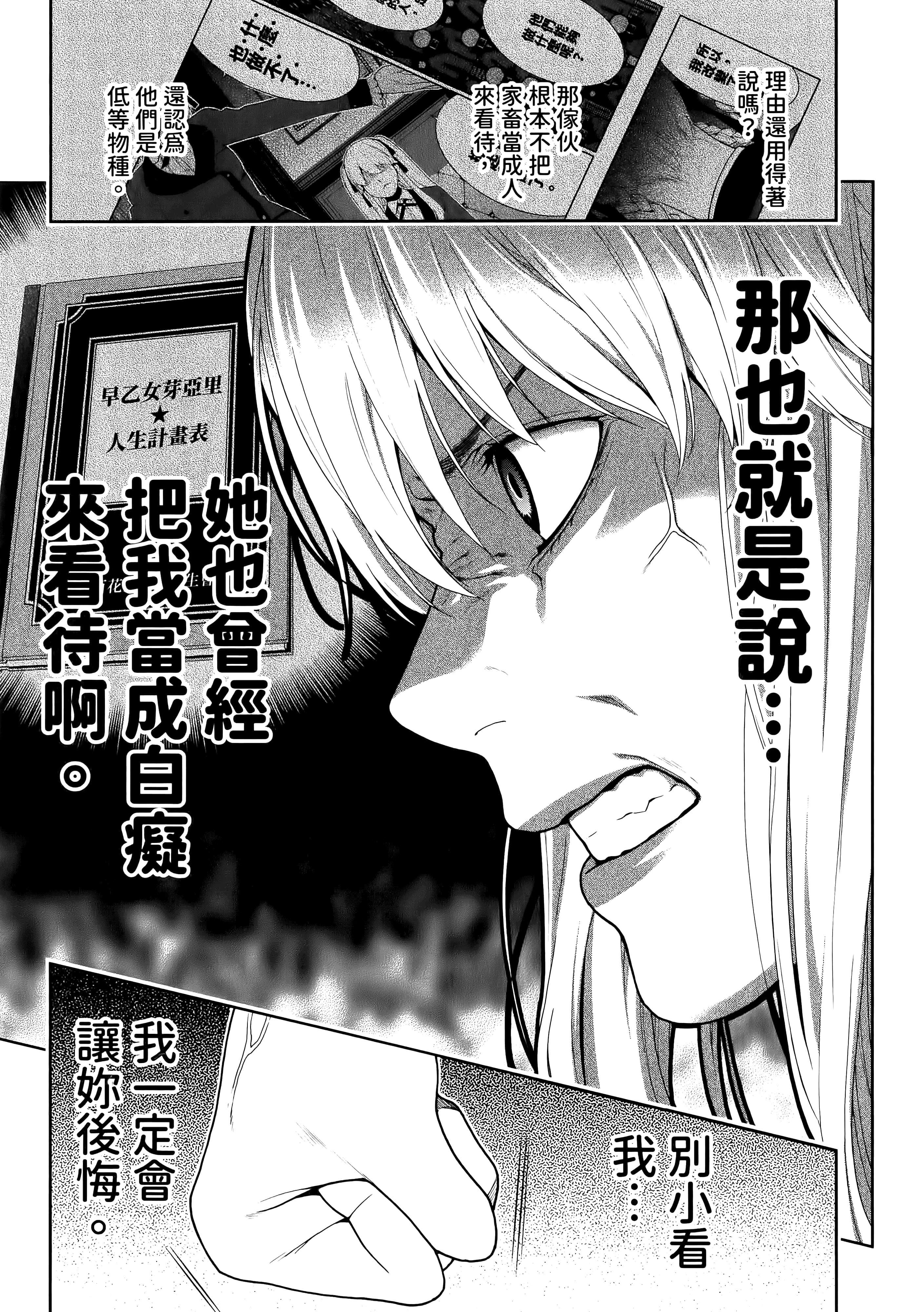 第 3 卷 第 247 页