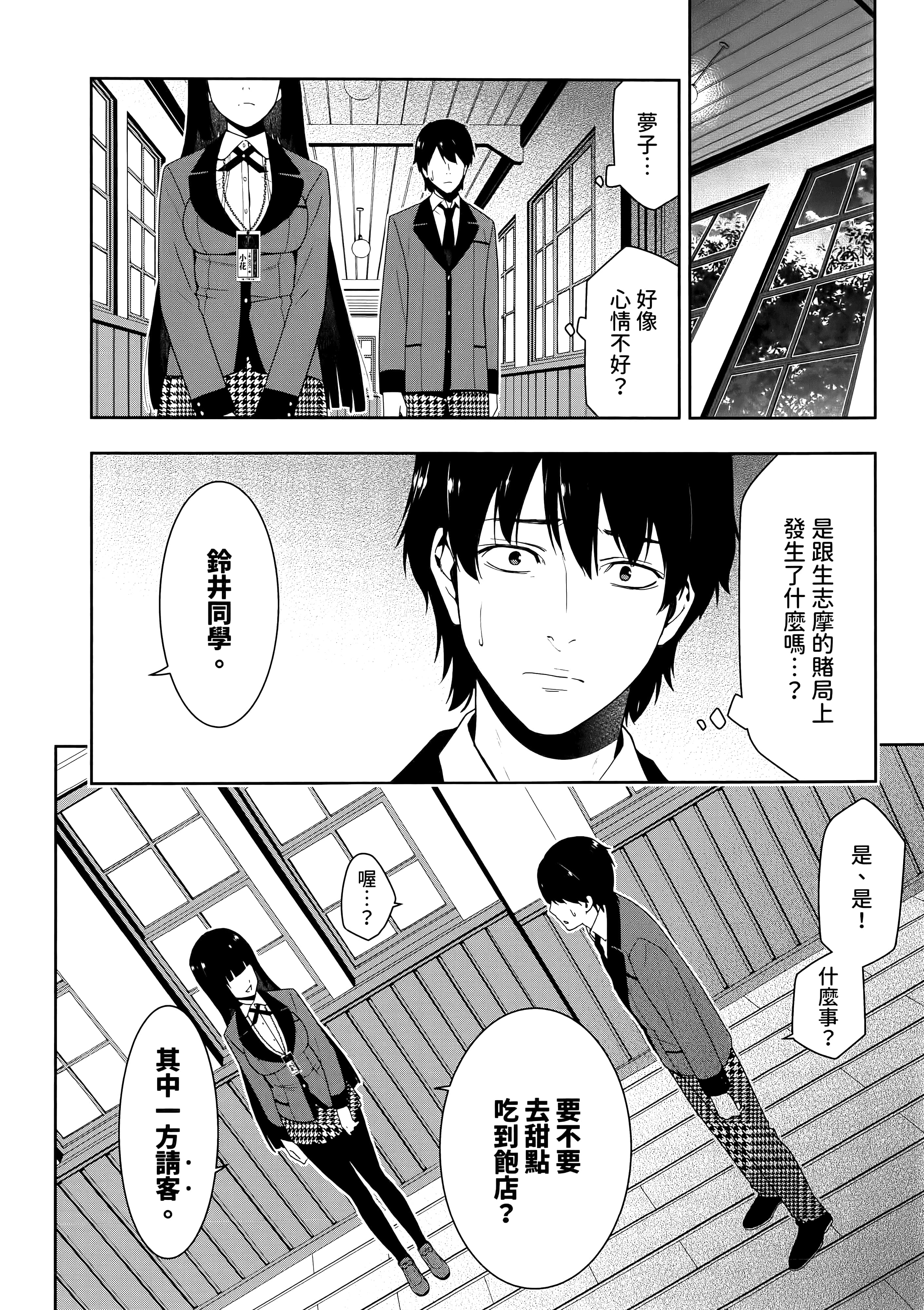 第 3 卷 第 248 页