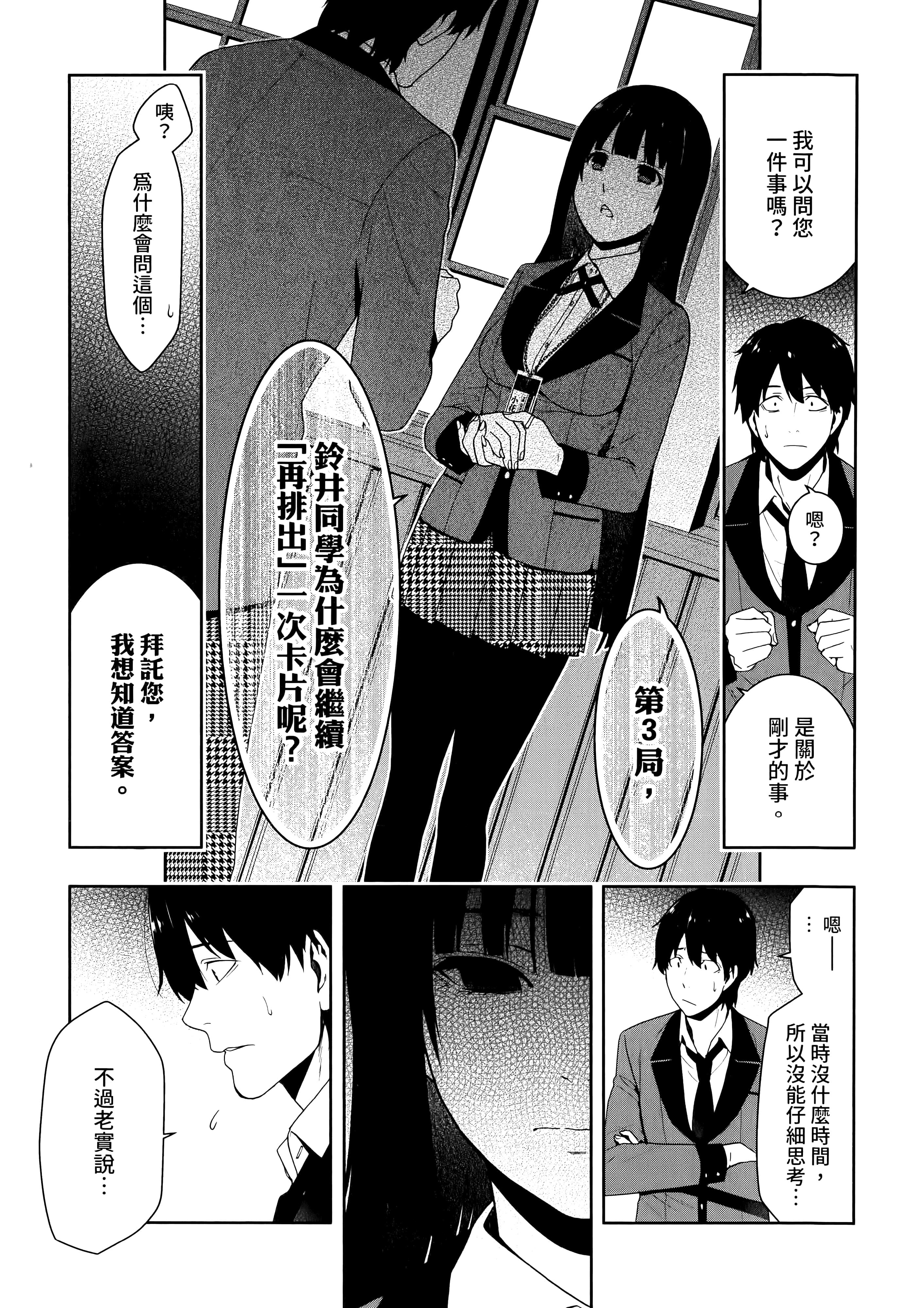 第 3 卷 第 251 页