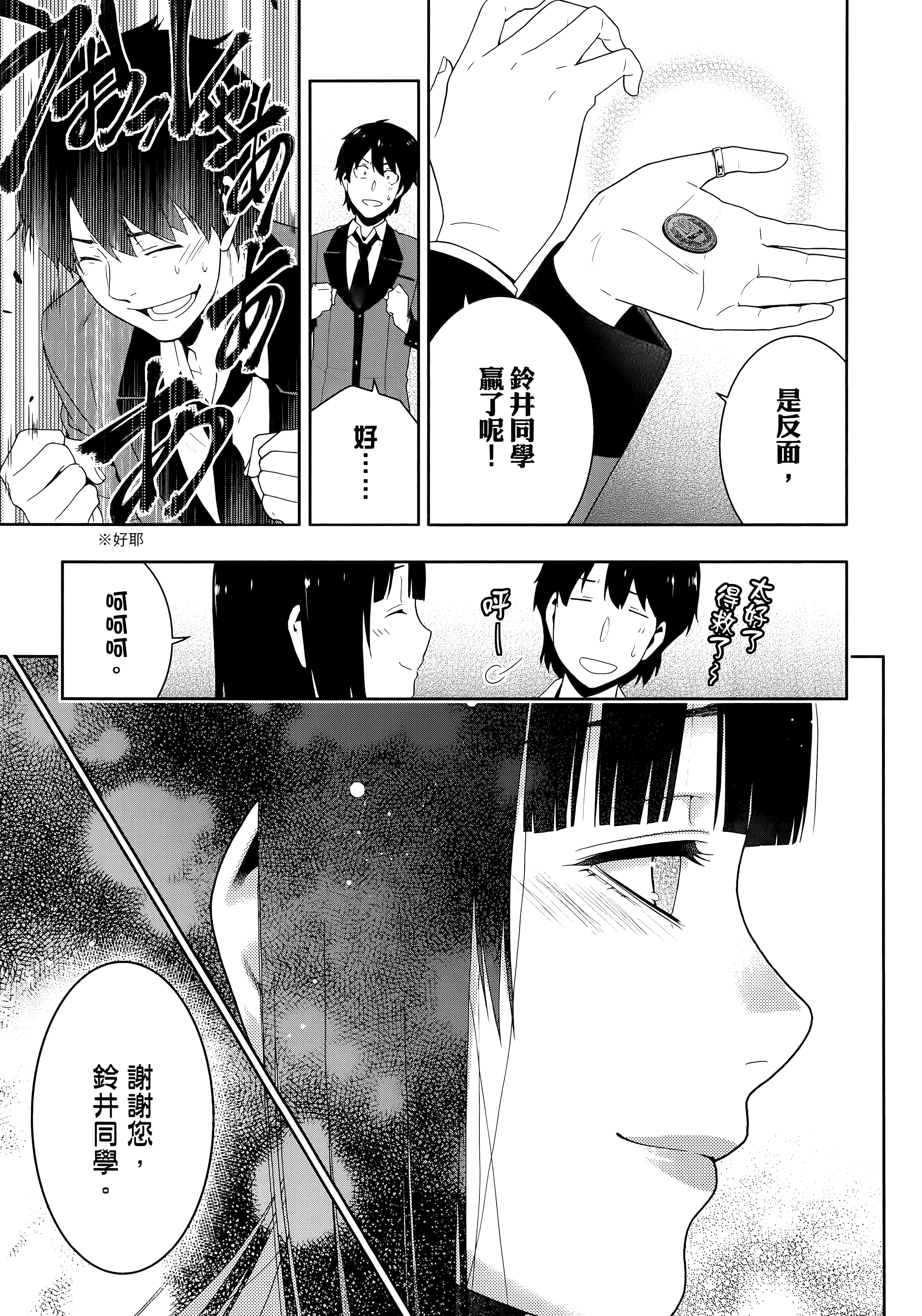 第 3 卷 第 253 页