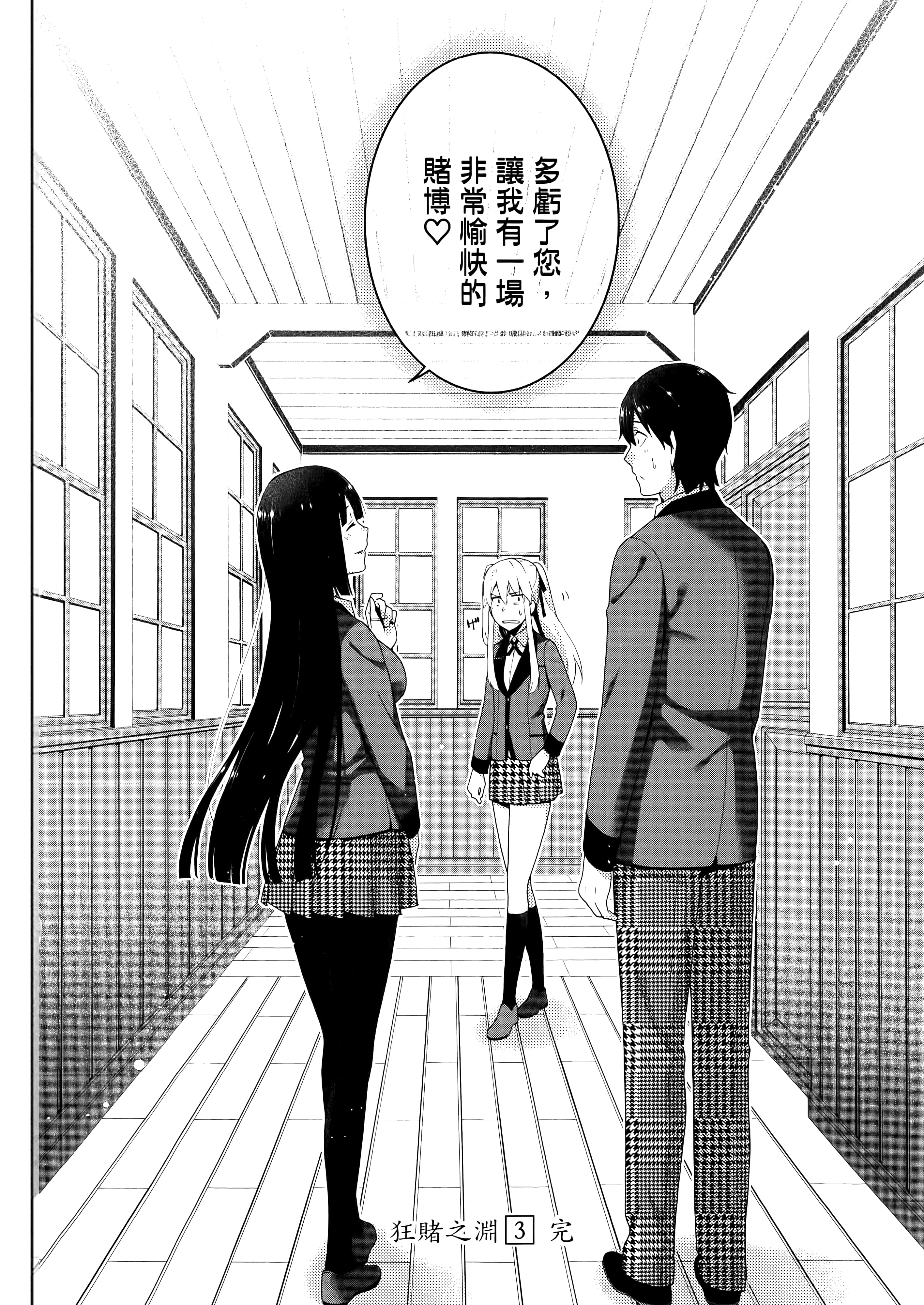 第 3 卷 第 254 页