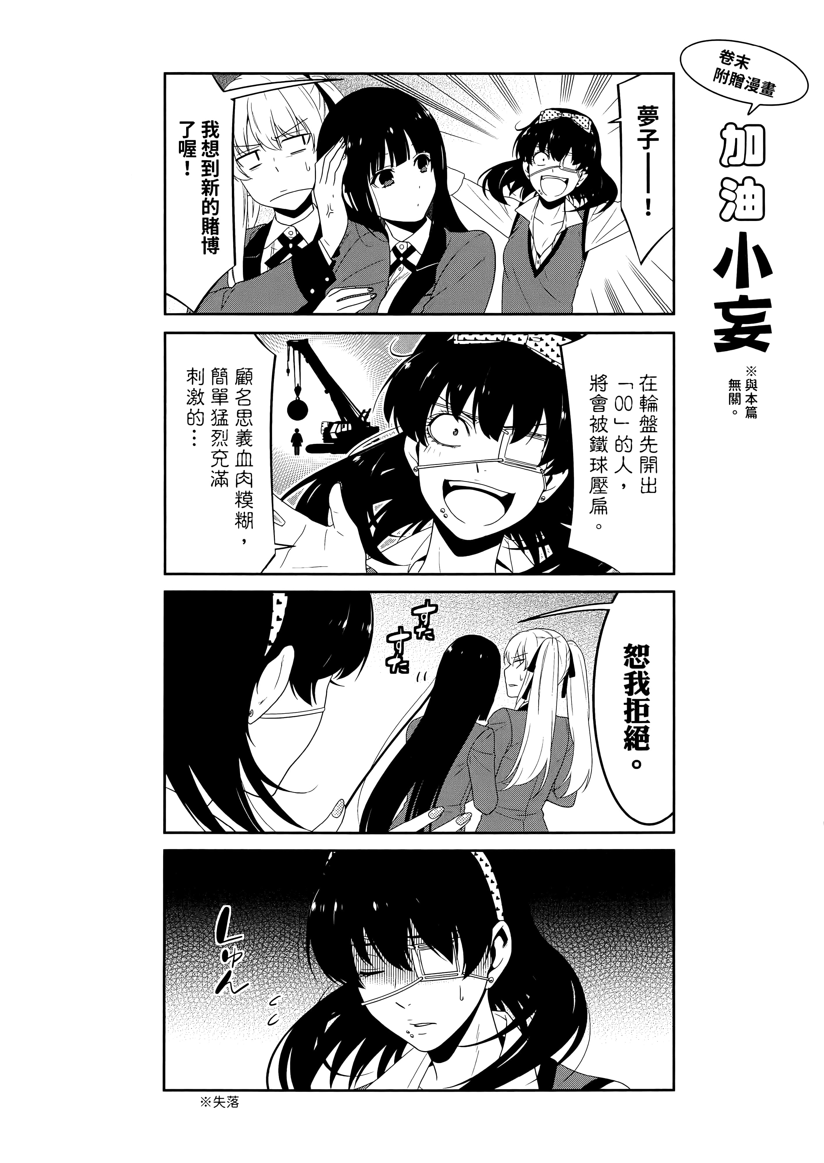 第 3 卷 第 256 页