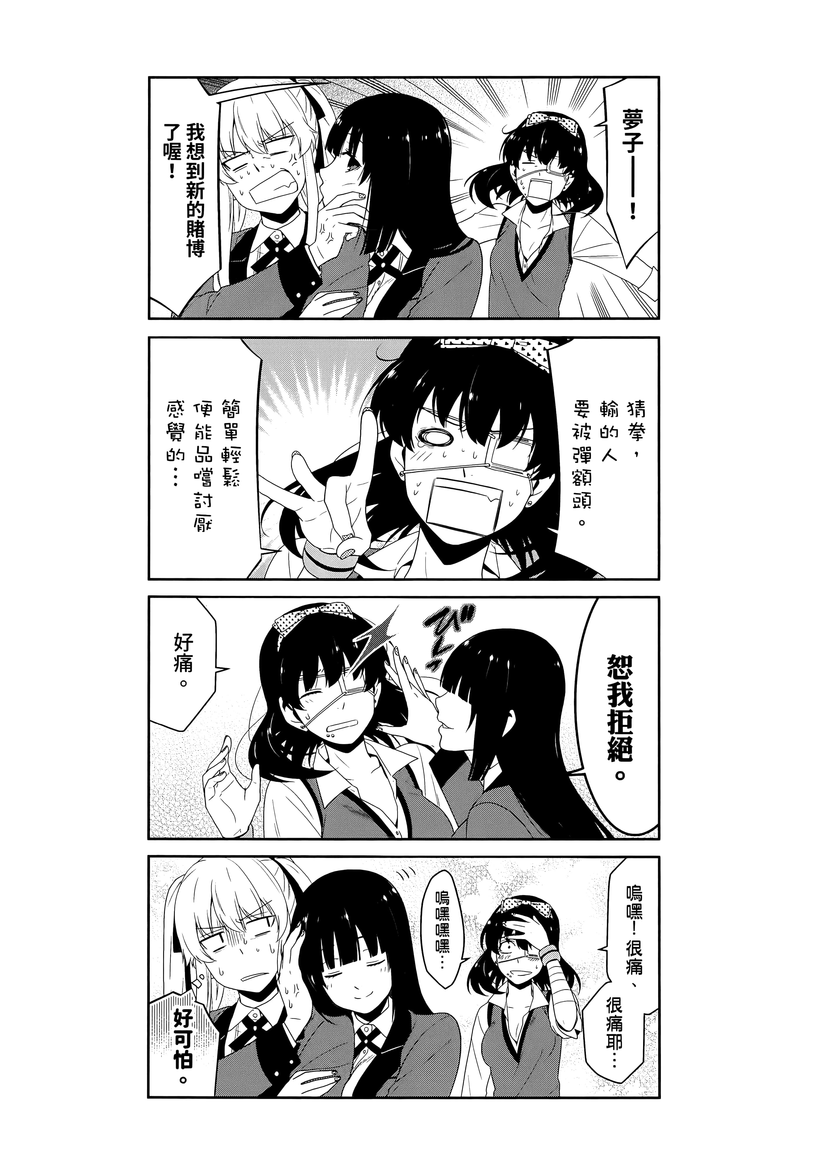 第 3 卷 第 257 页