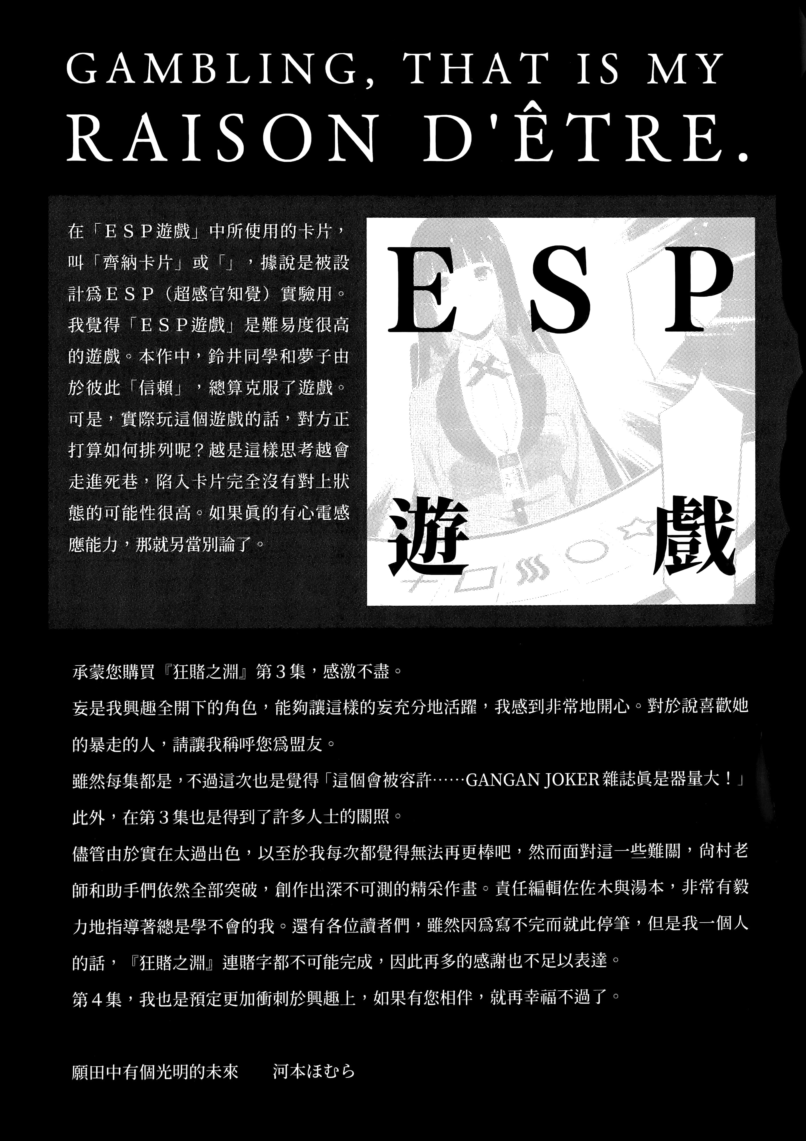 第 3 卷 第 258 页