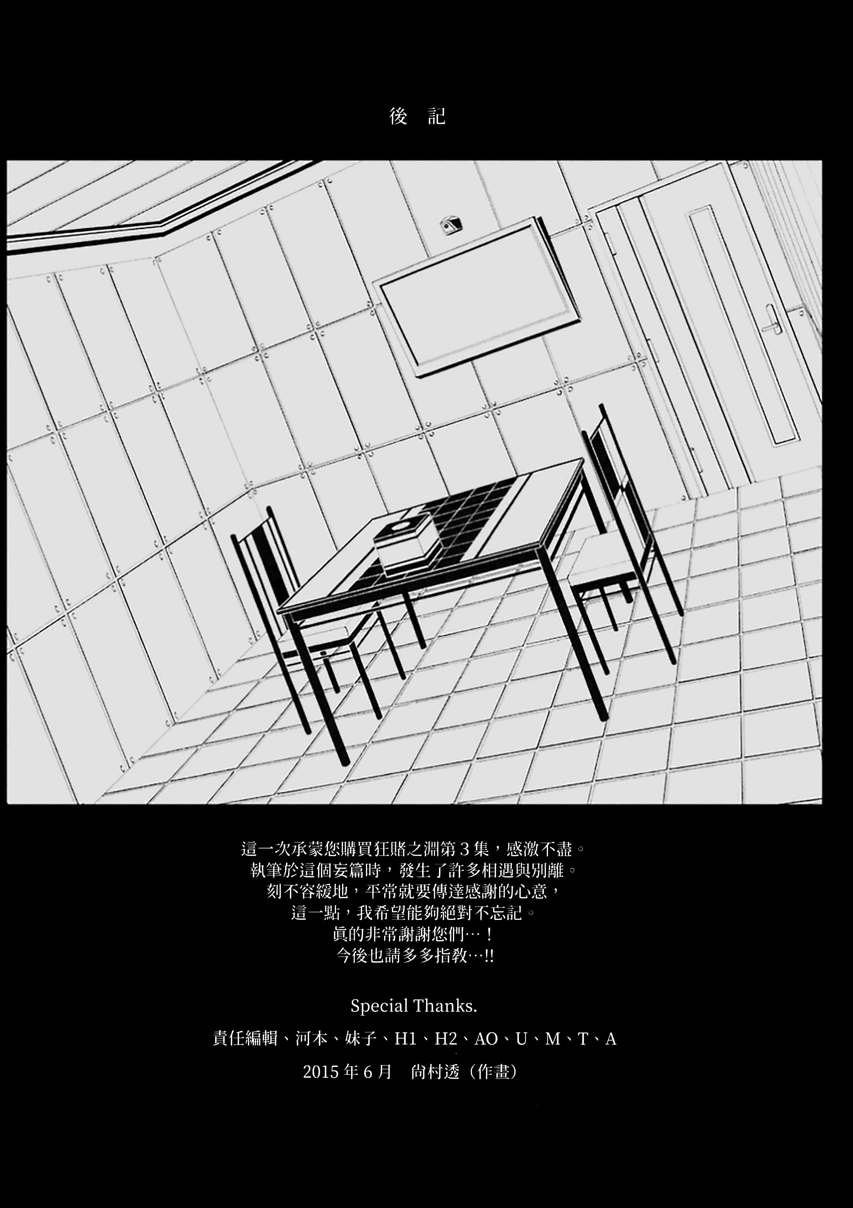第 3 卷 第 259 页