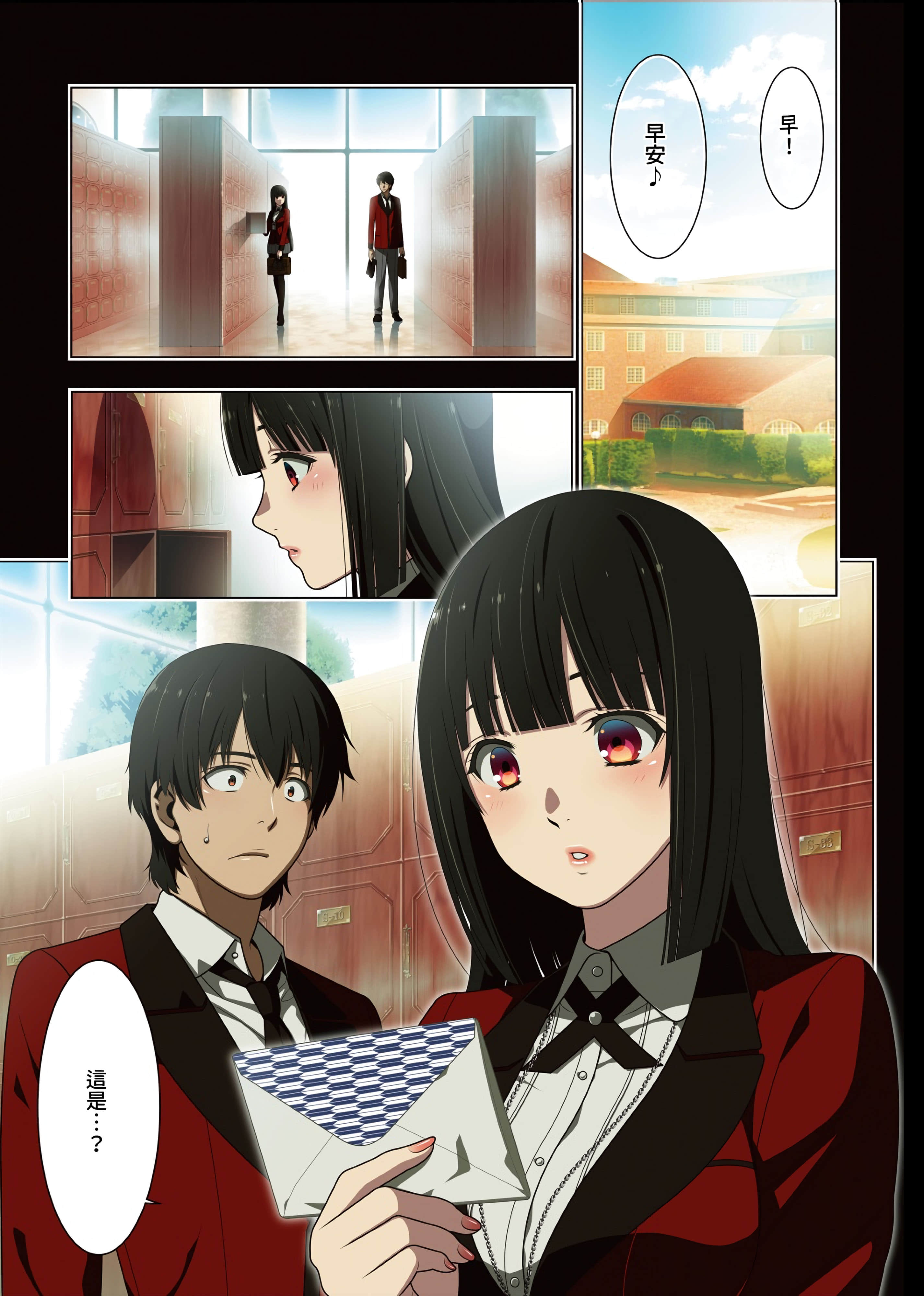 第 4 卷 第 7 页
